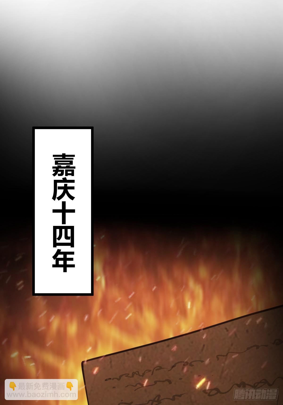 197 行走米力90