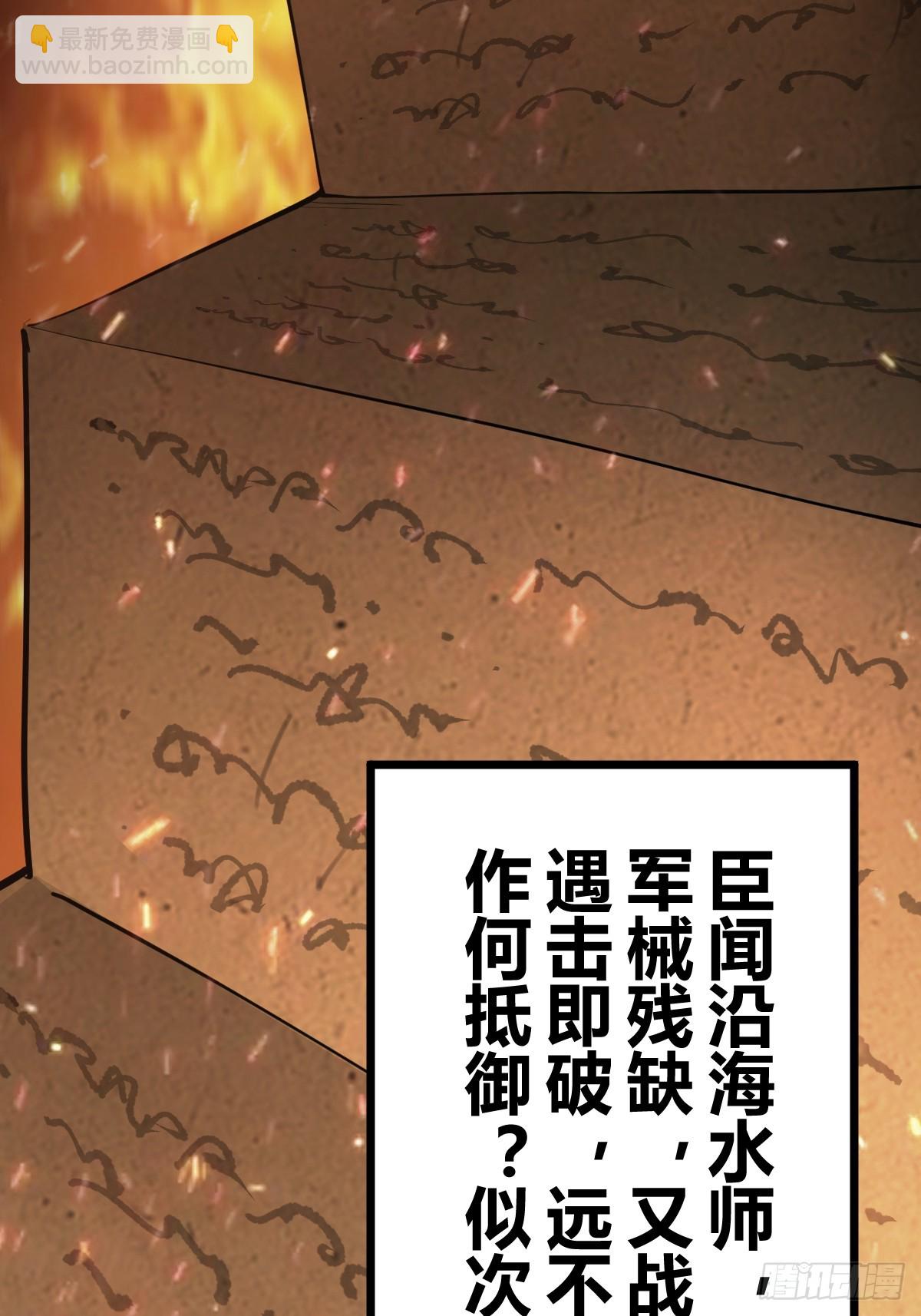 197 行走米力91