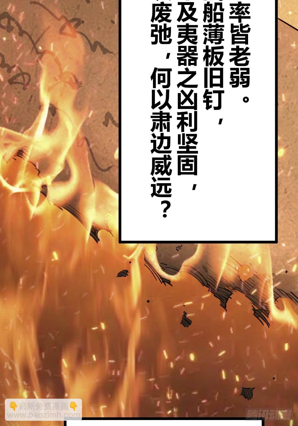 197 行走米力92