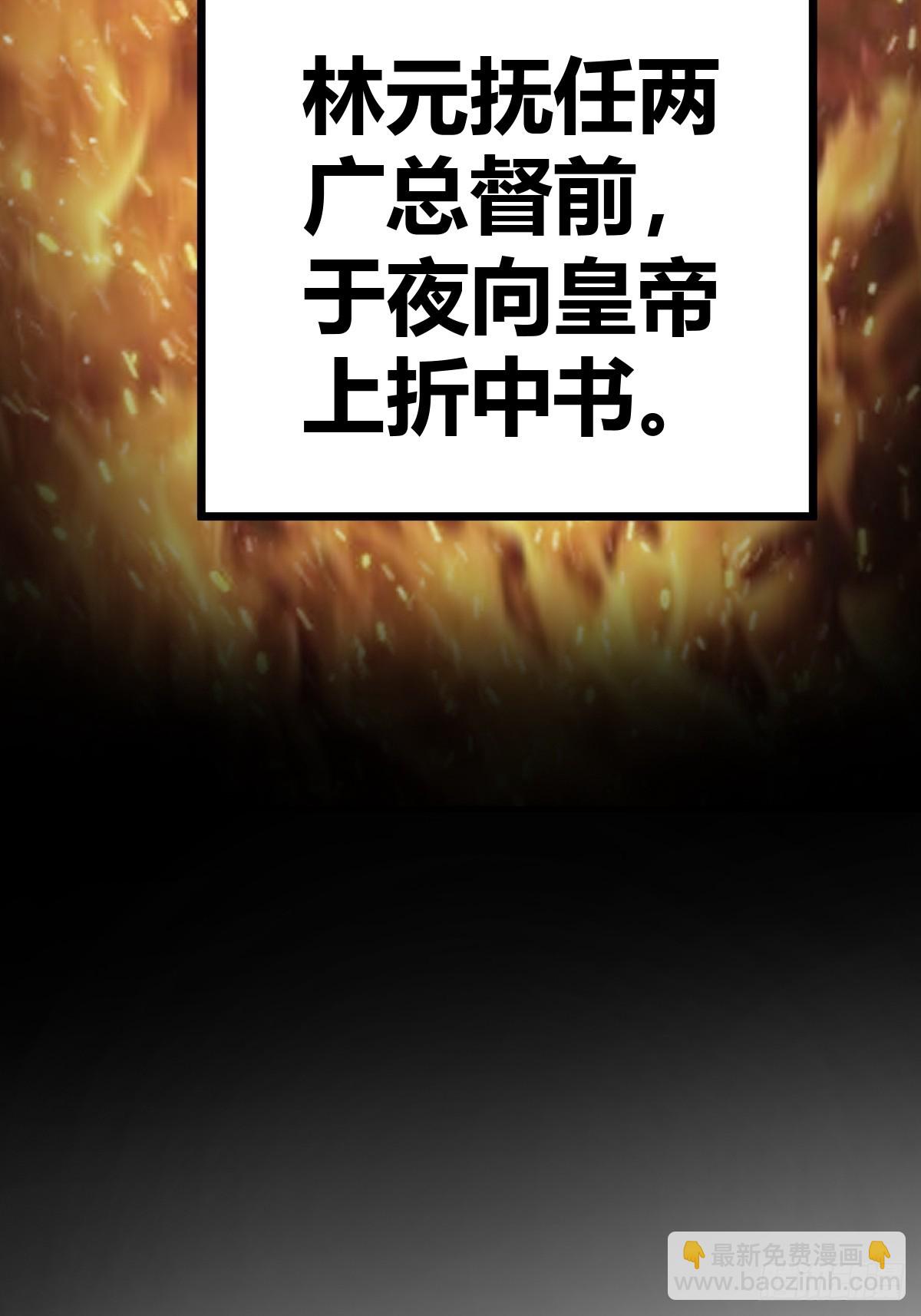 197 行走米力93