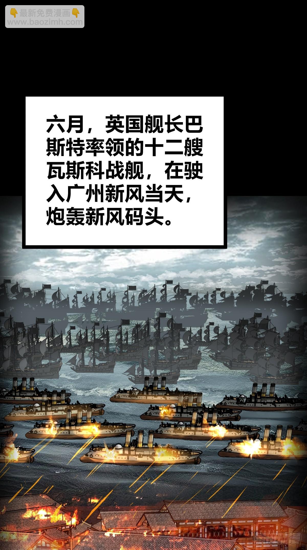 198 传奇女王的初生1