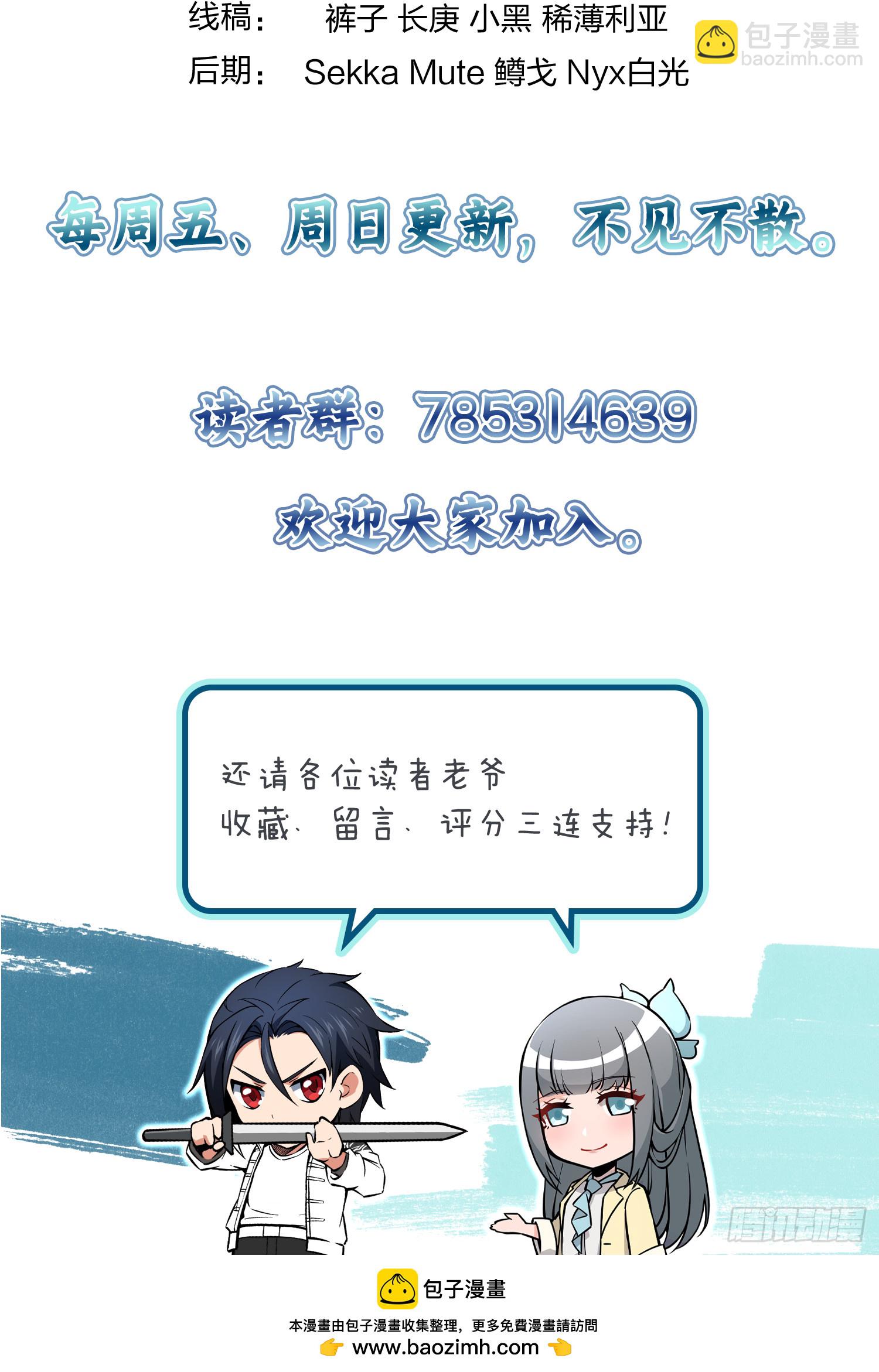 198 传奇女王的初生103