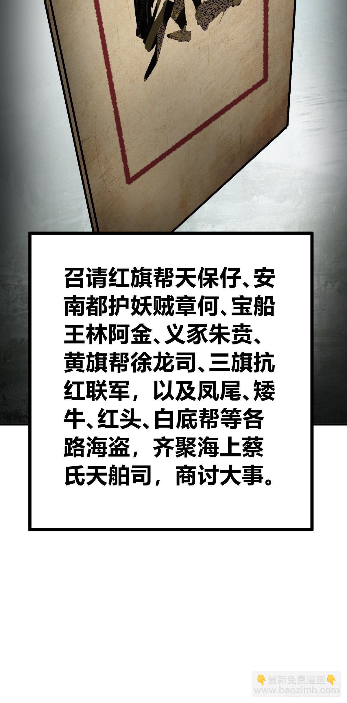 198 传奇女王的初生12