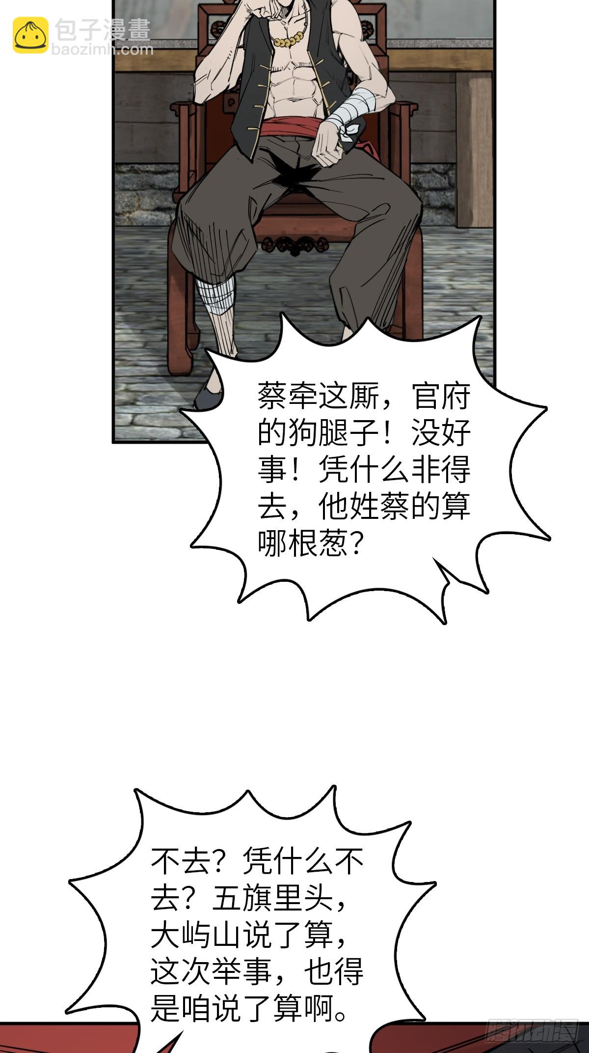 198 传奇女王的初生14