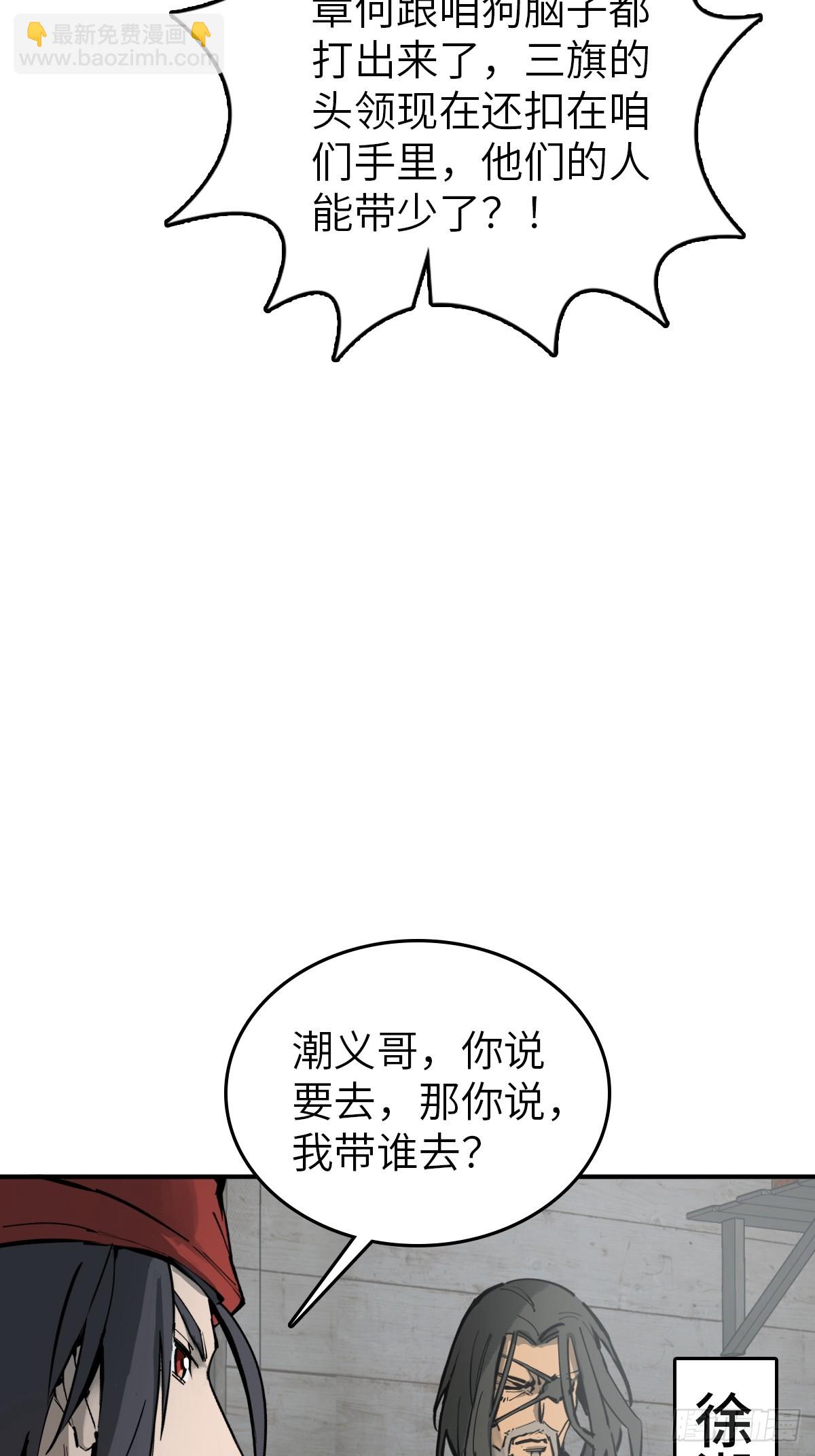 198 传奇女王的初生17