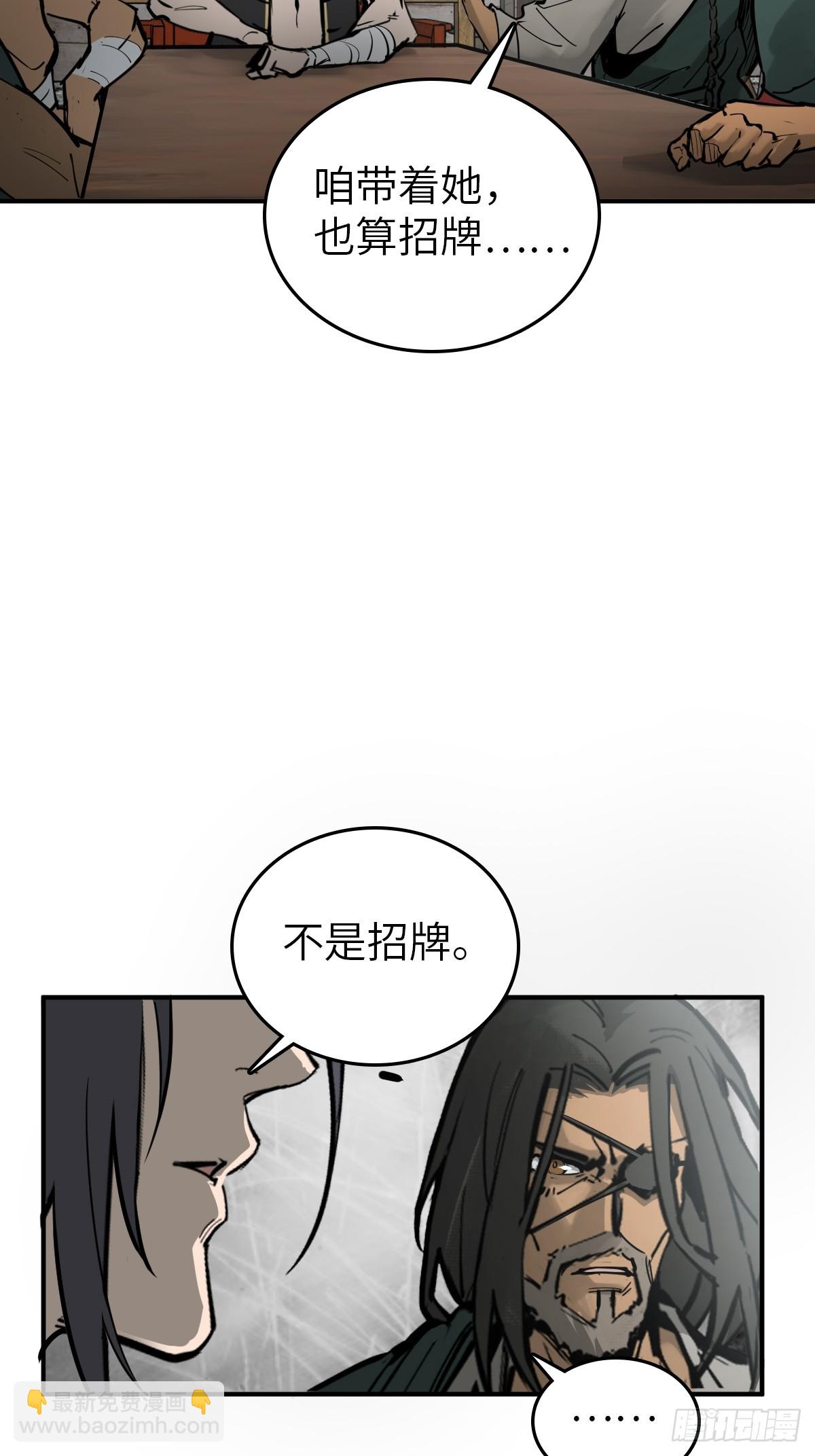 198 传奇女王的初生19