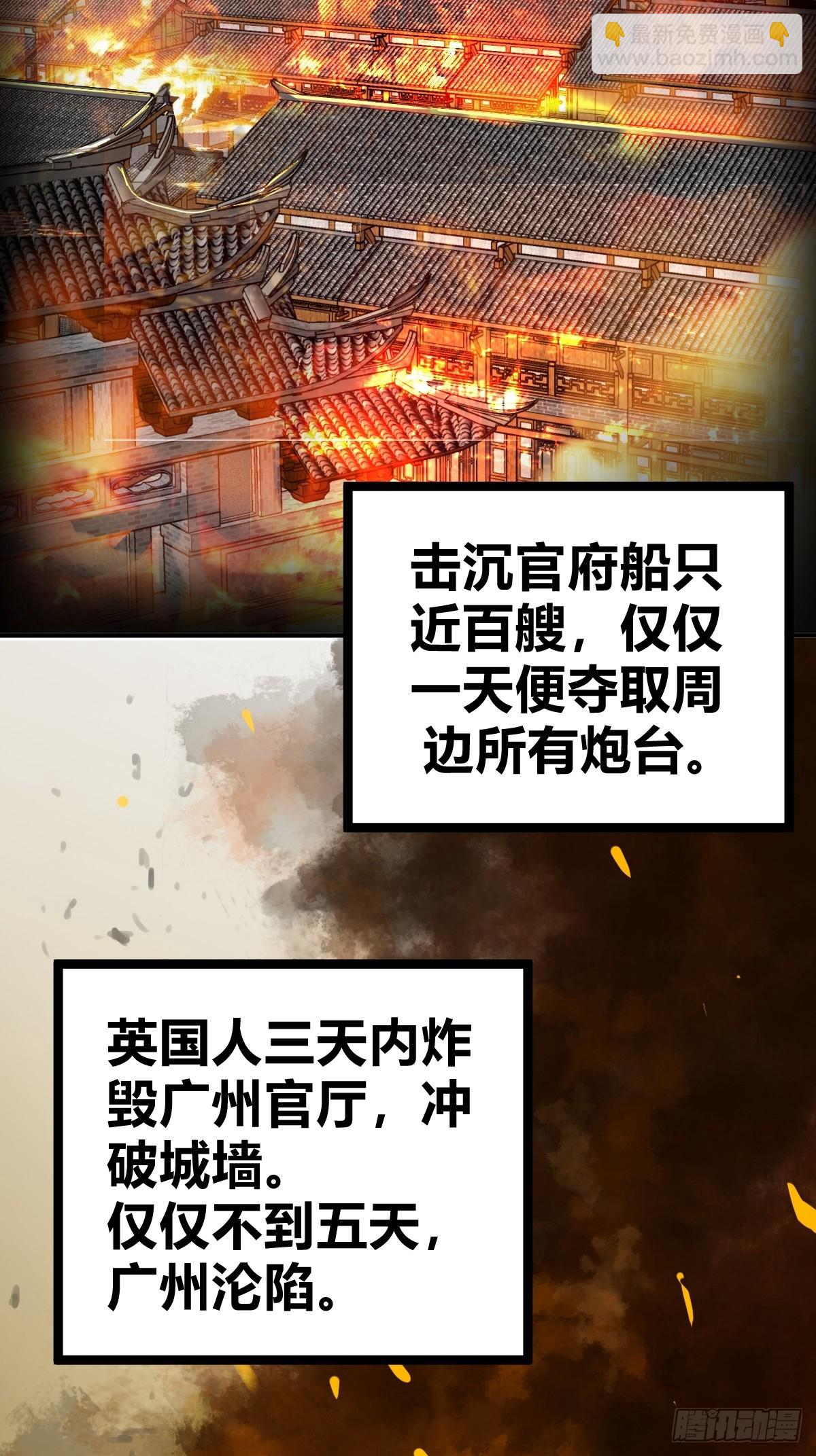 198 传奇女王的初生2