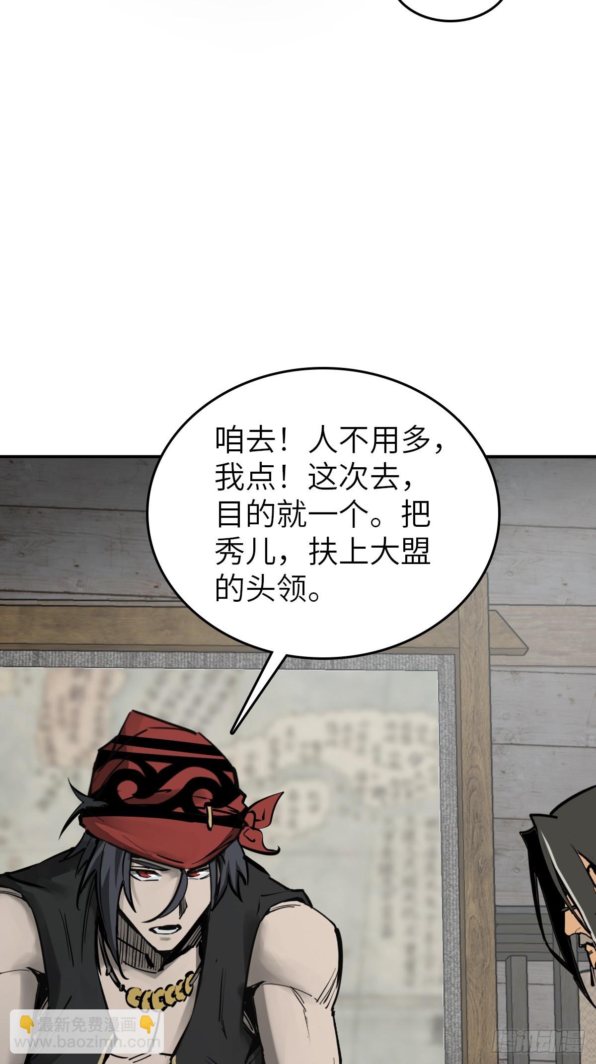 198 传奇女王的初生20