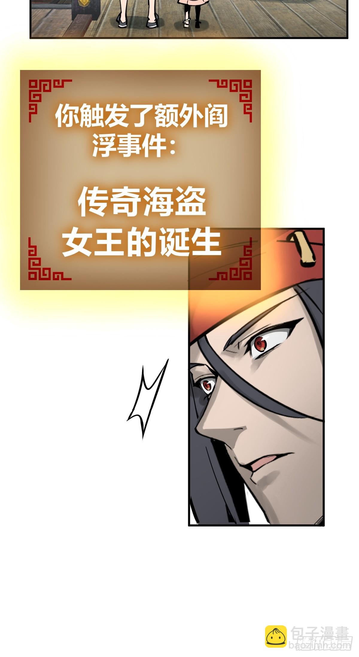 198 传奇女王的初生24