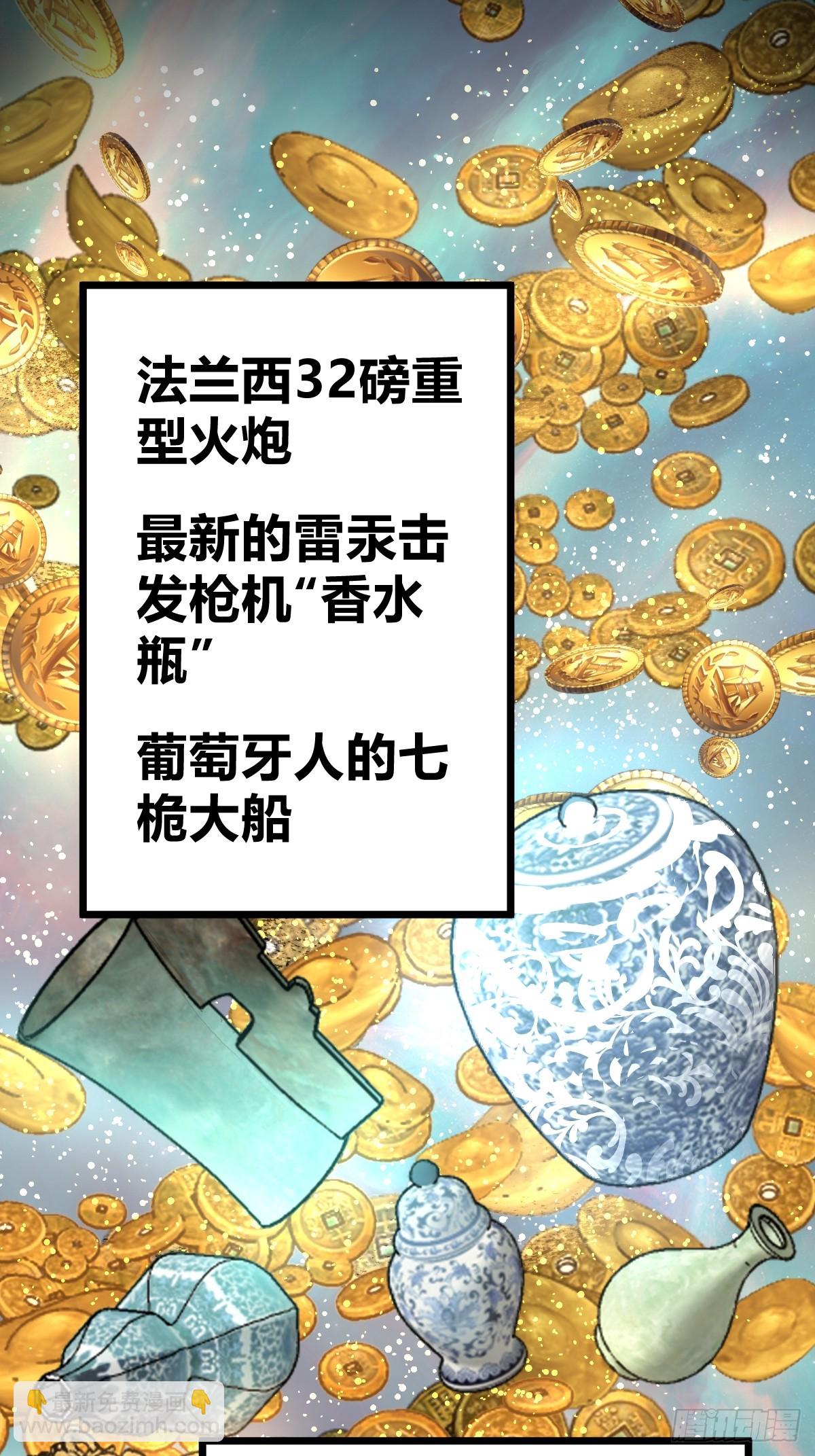 198 传奇女王的初生29