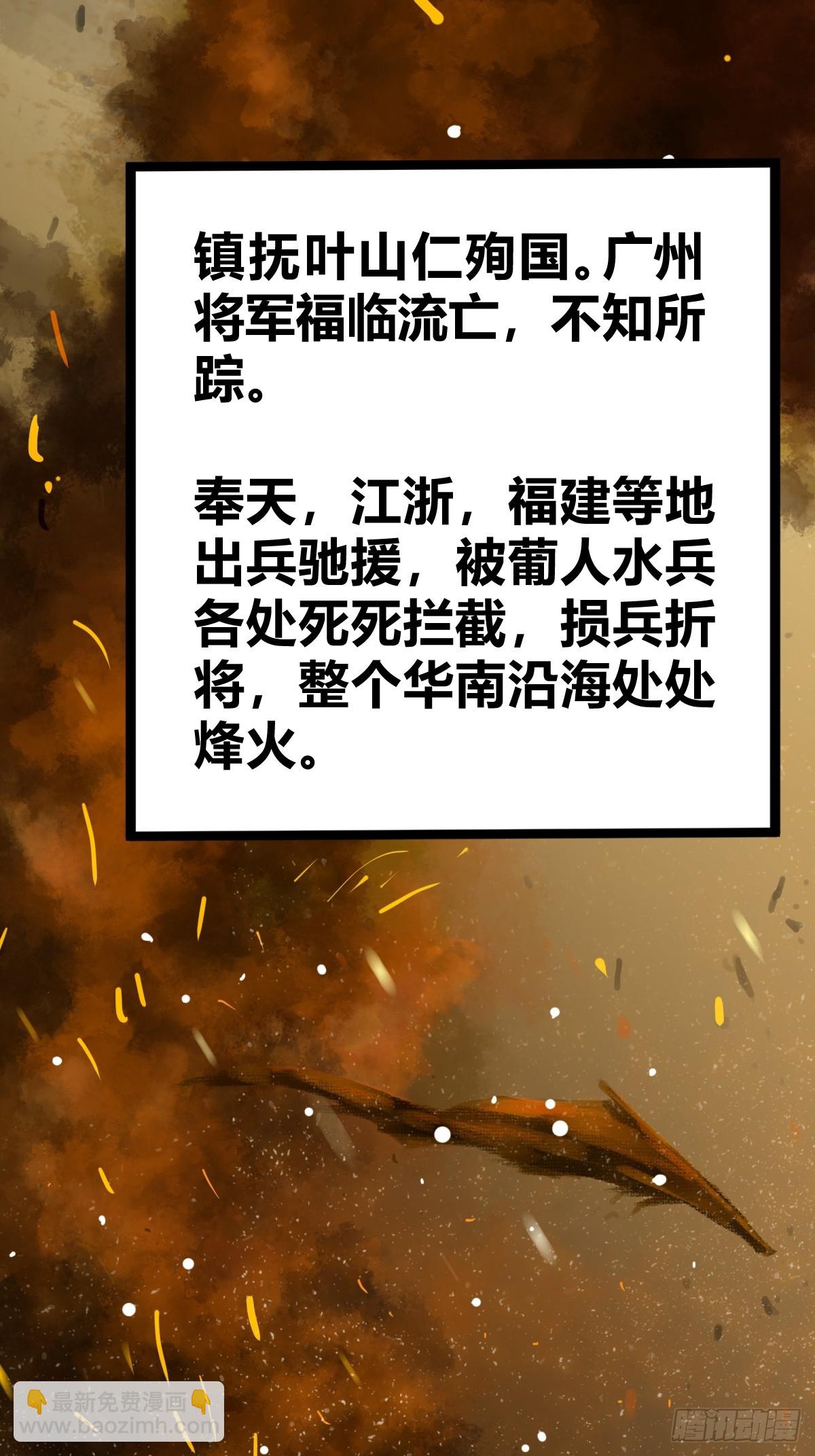 198 传奇女王的初生3