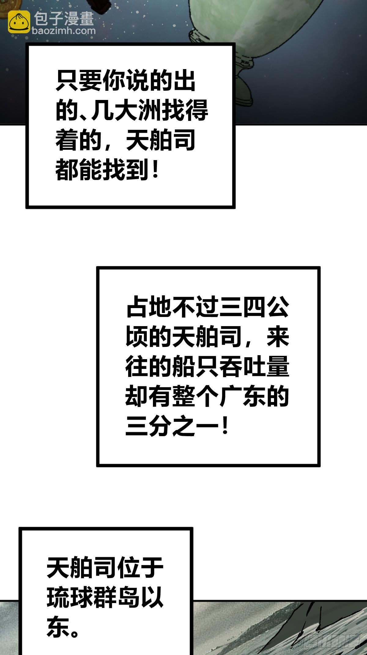198 传奇女王的初生31