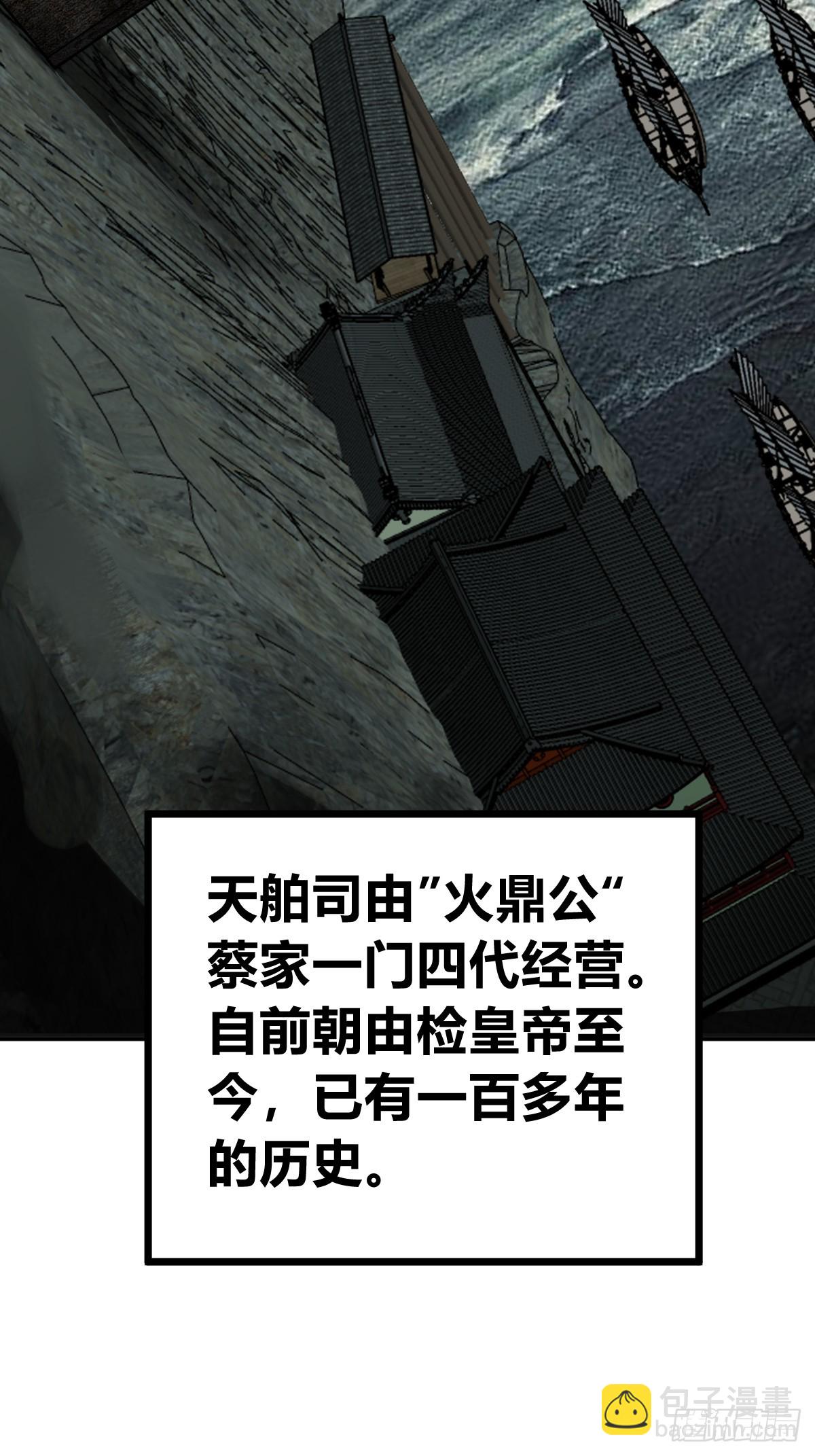 198 传奇女王的初生34