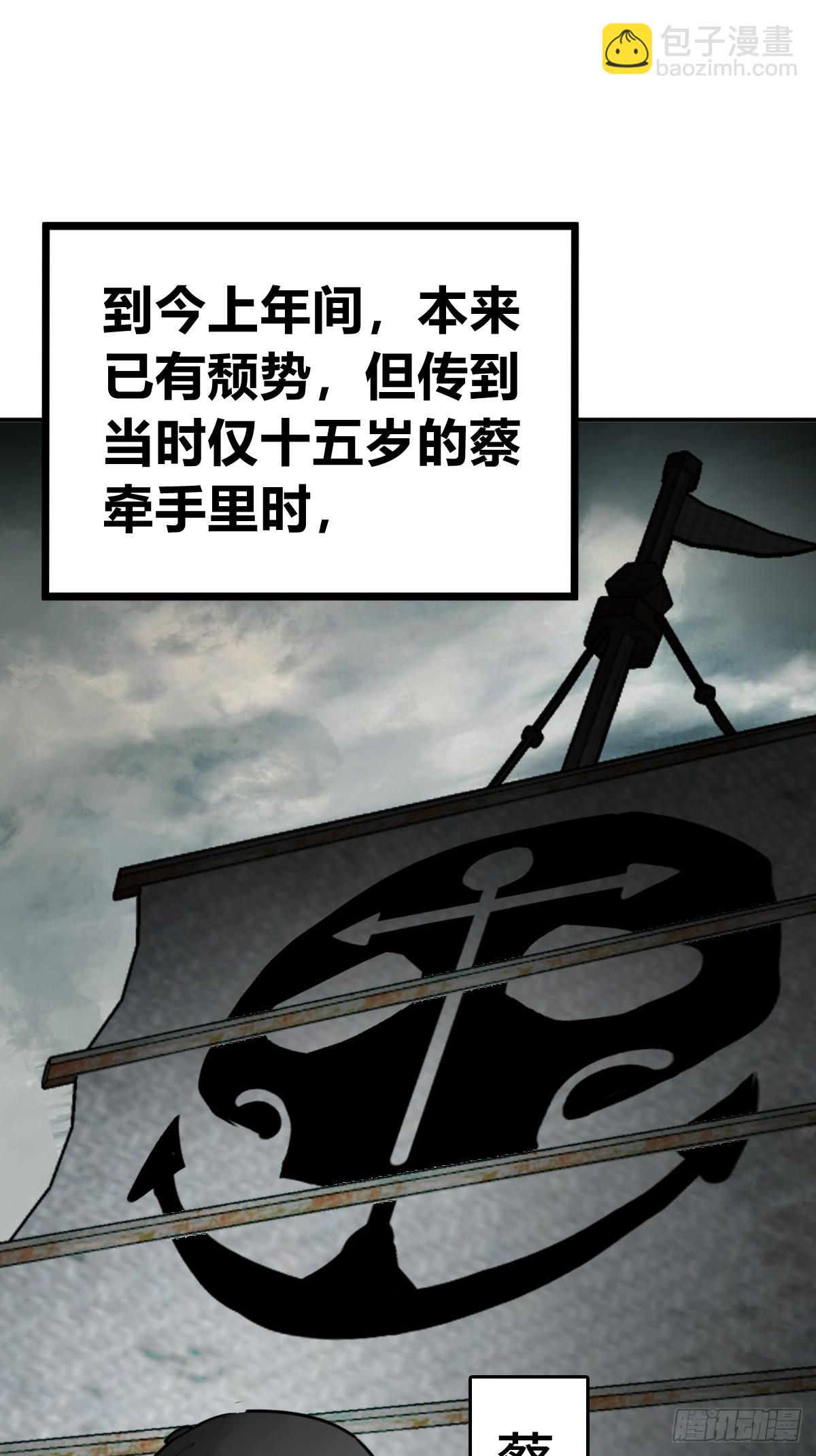 198 传奇女王的初生35