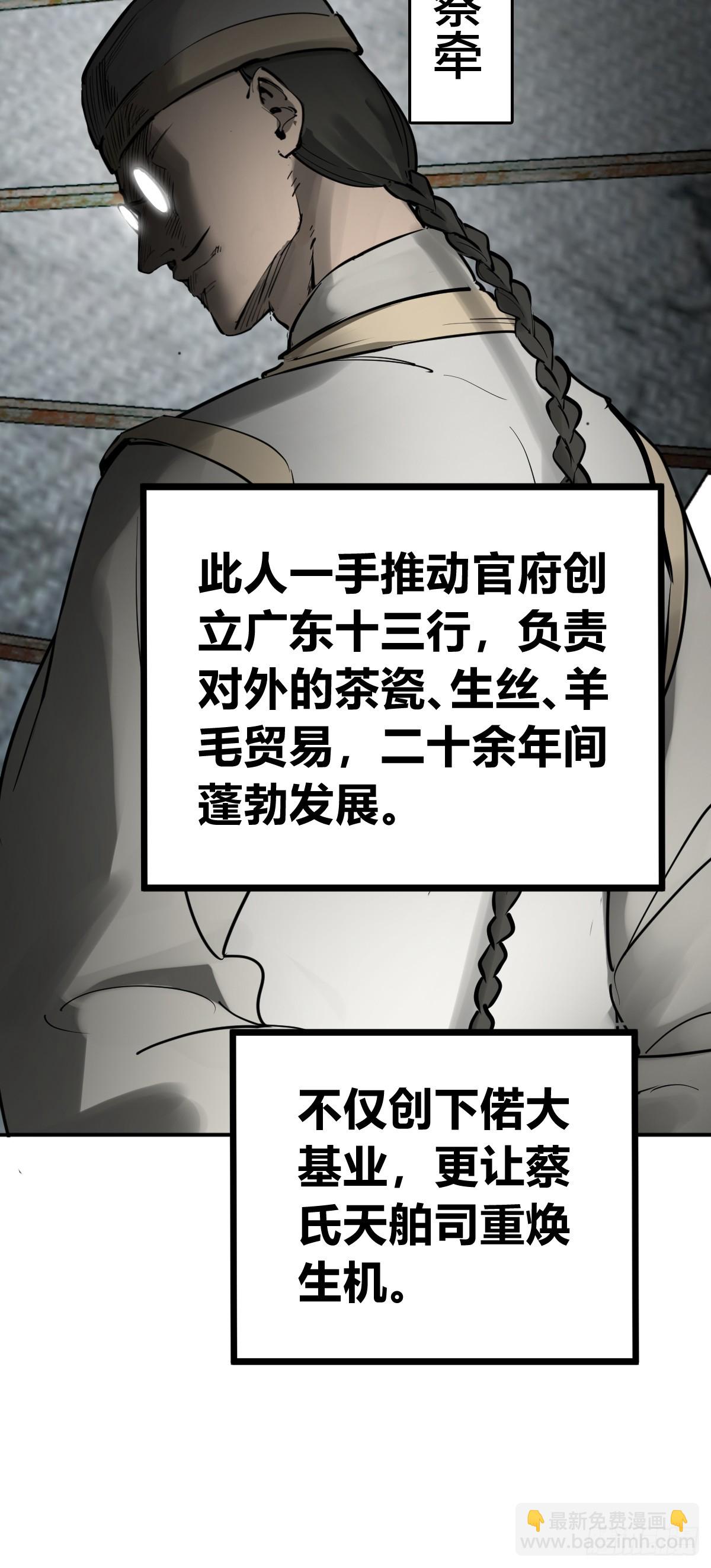198 传奇女王的初生36