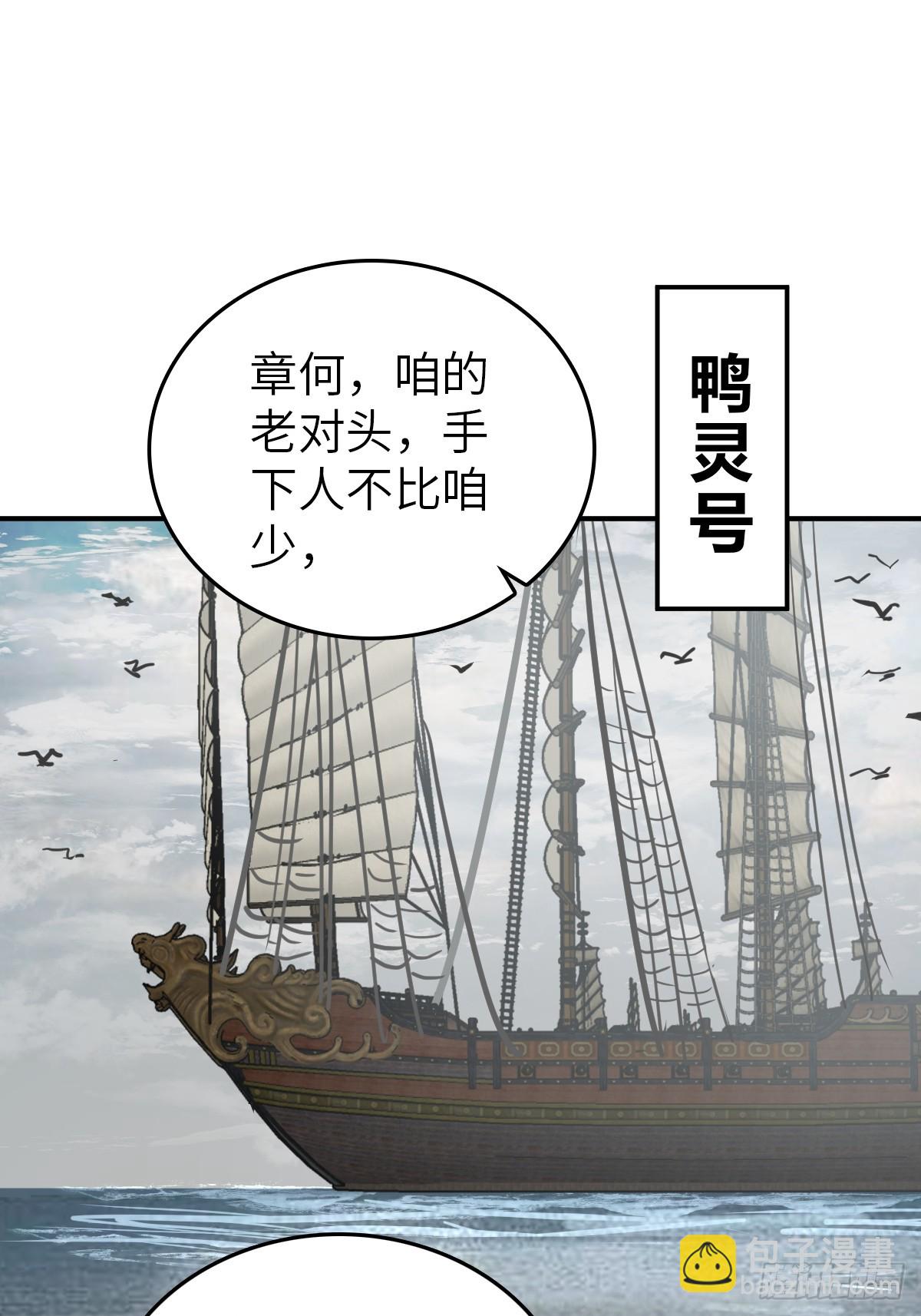 198 传奇女王的初生37