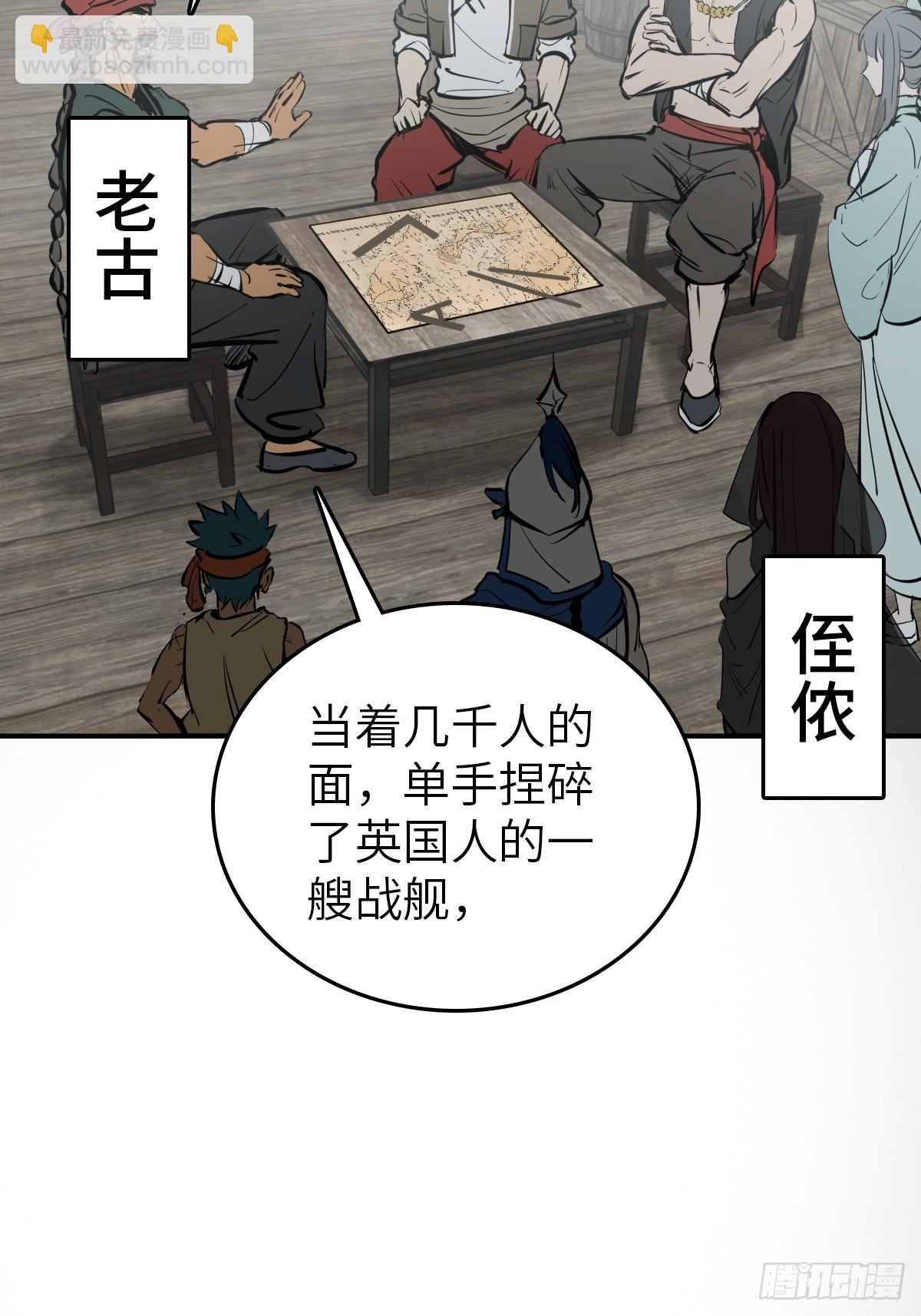 198 传奇女王的初生39