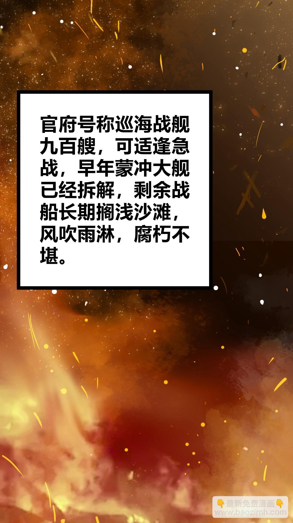 198 传奇女王的初生4