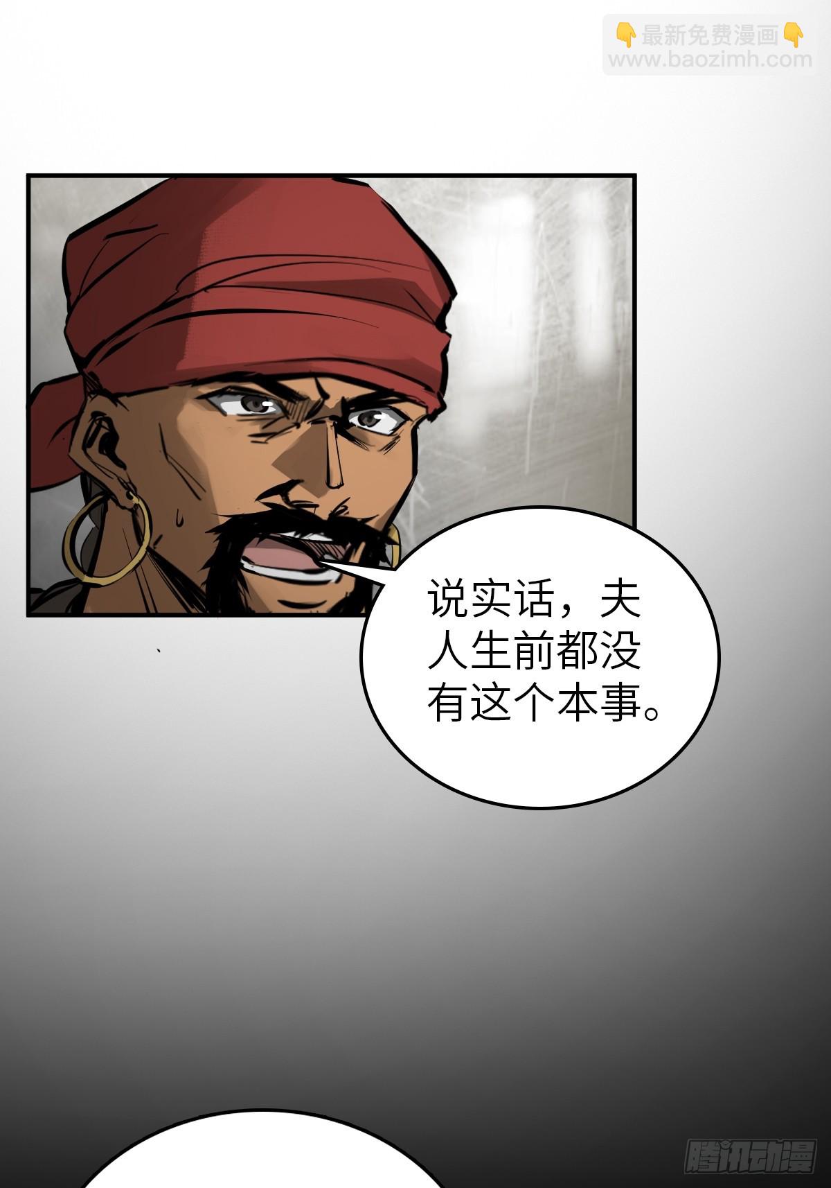 198 传奇女王的初生40