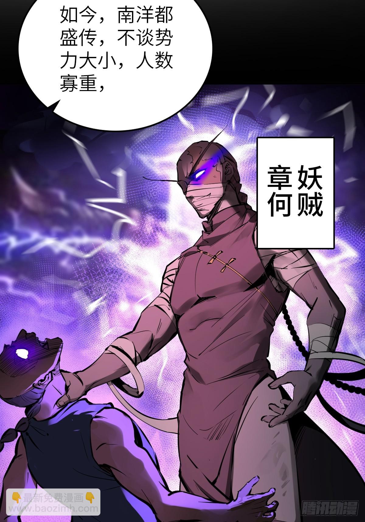 198 传奇女王的初生41