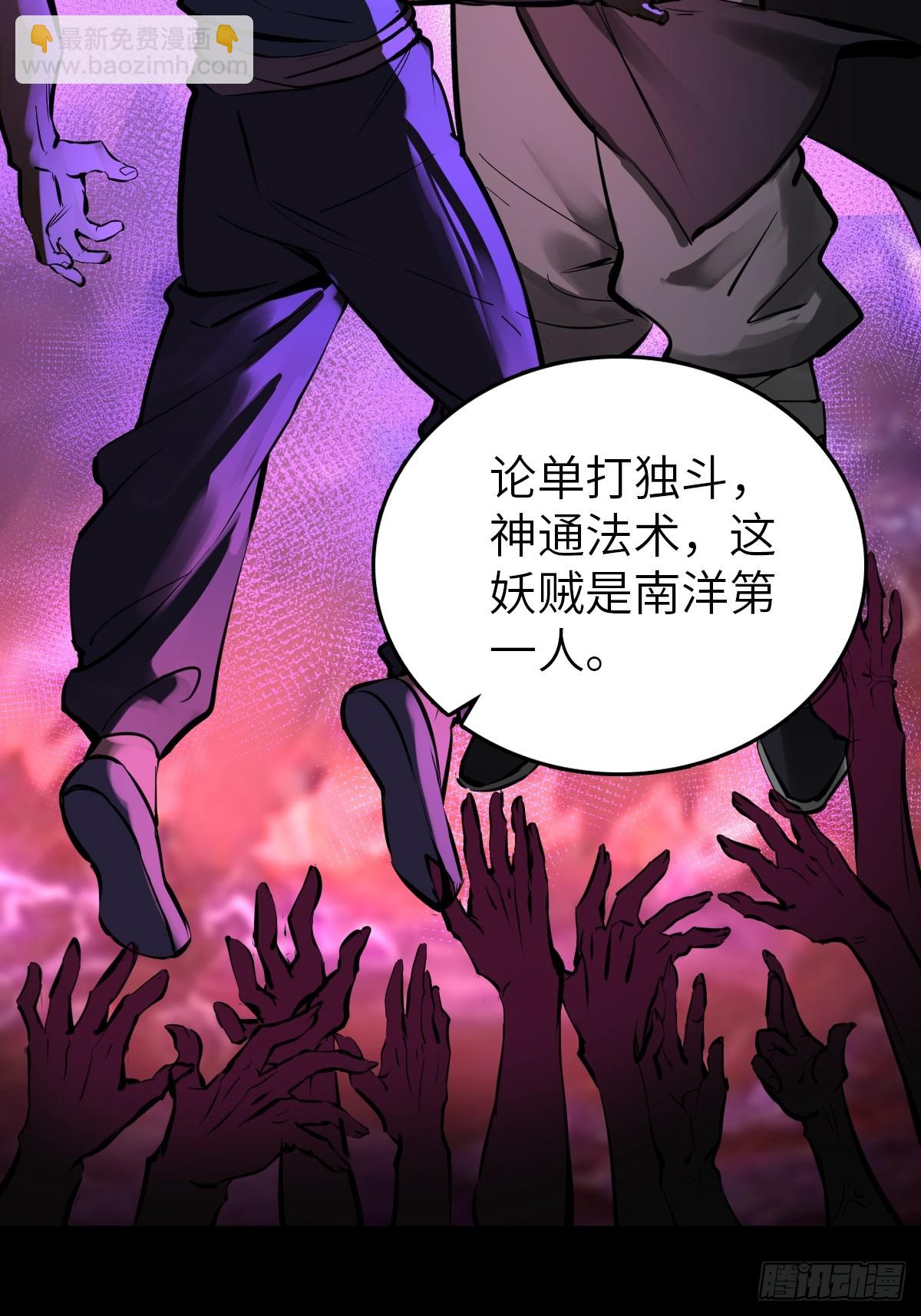 198 传奇女王的初生42
