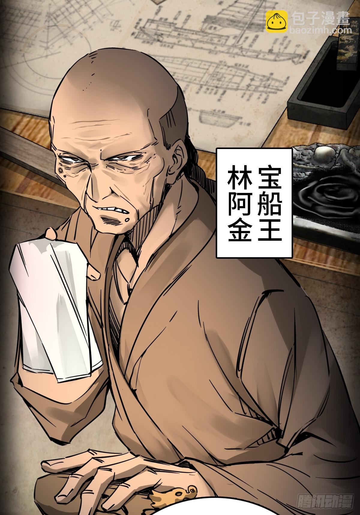 198 传奇女王的初生44