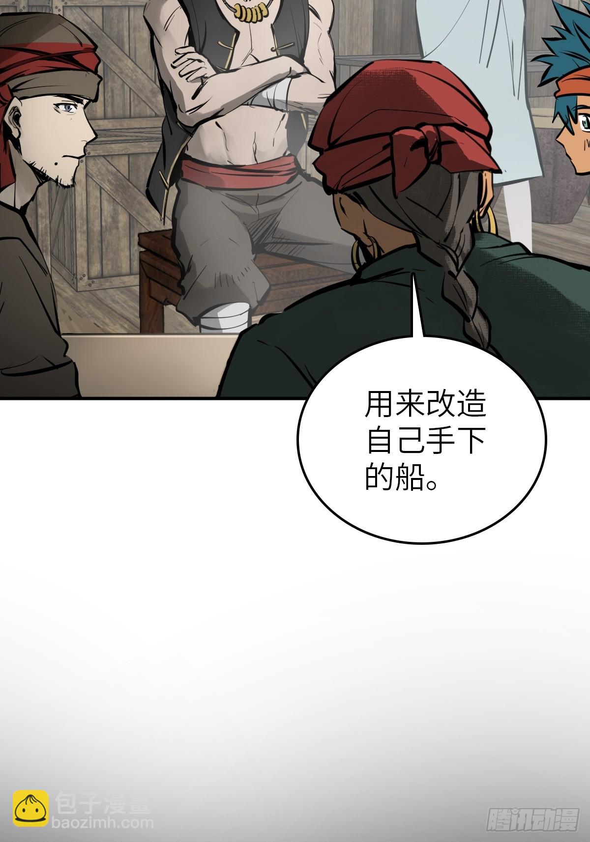 198 传奇女王的初生46
