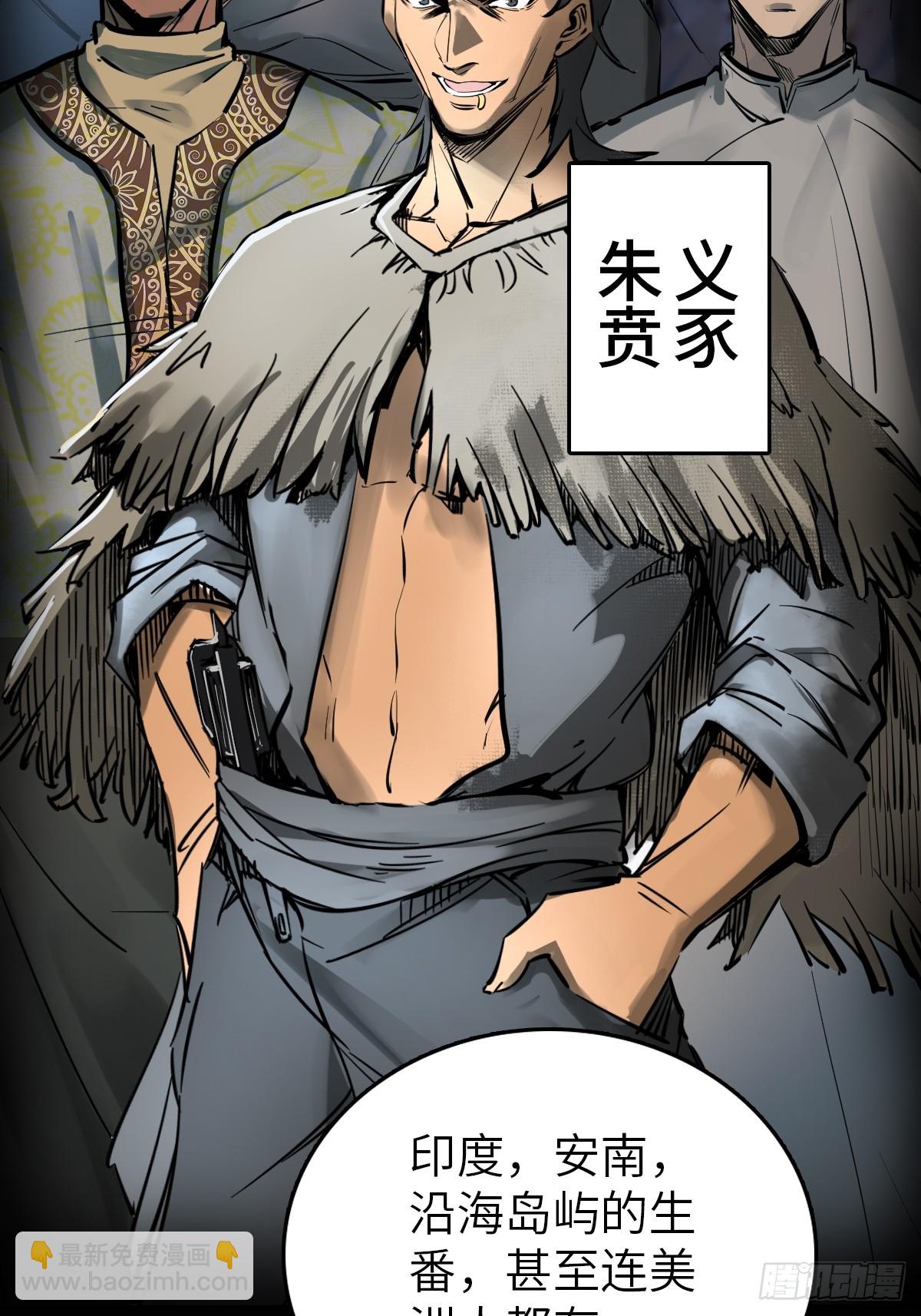 198 传奇女王的初生48