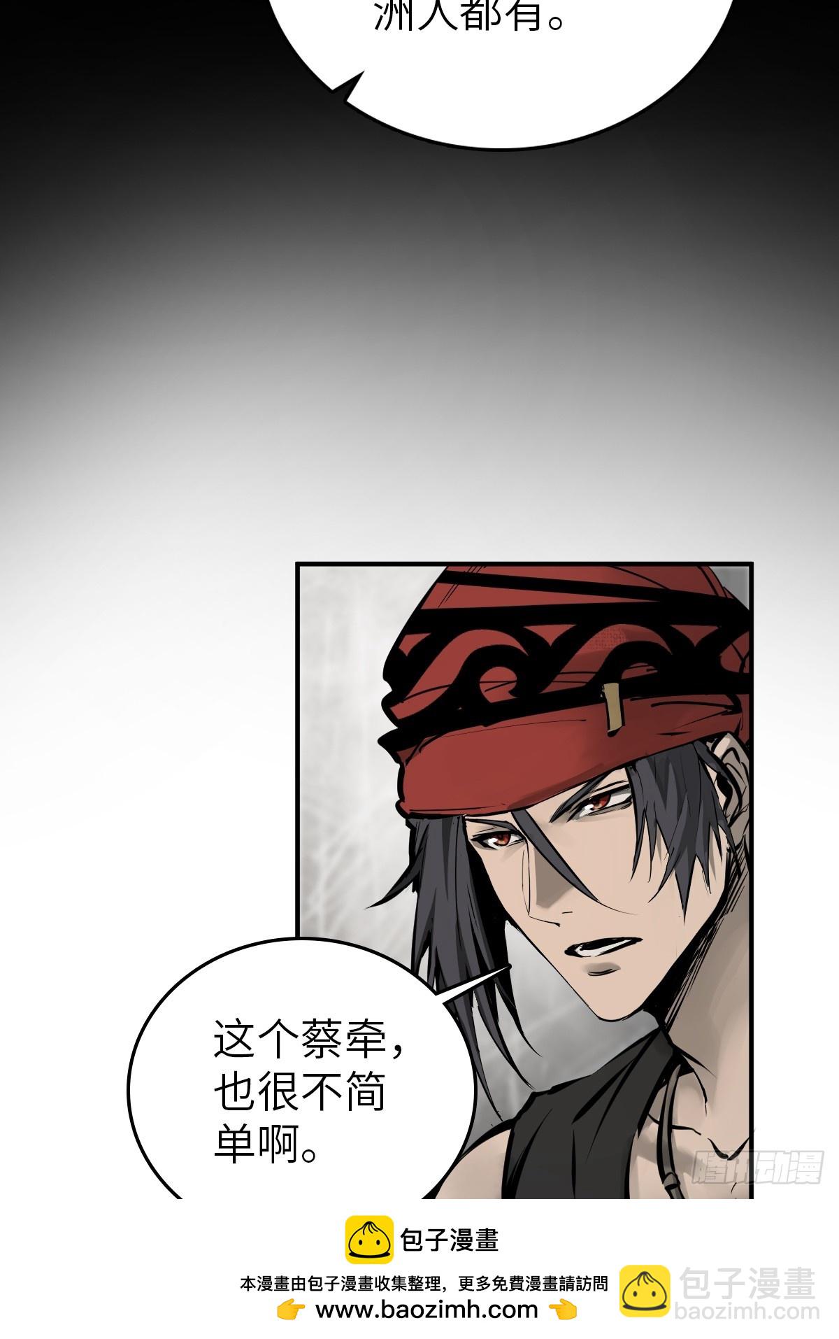 198 传奇女王的初生49