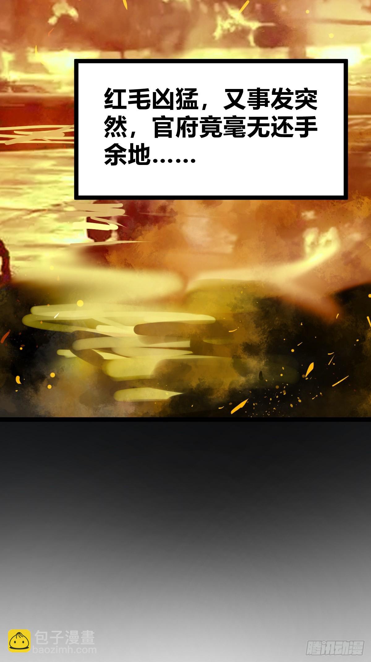 198 传奇女王的初生5
