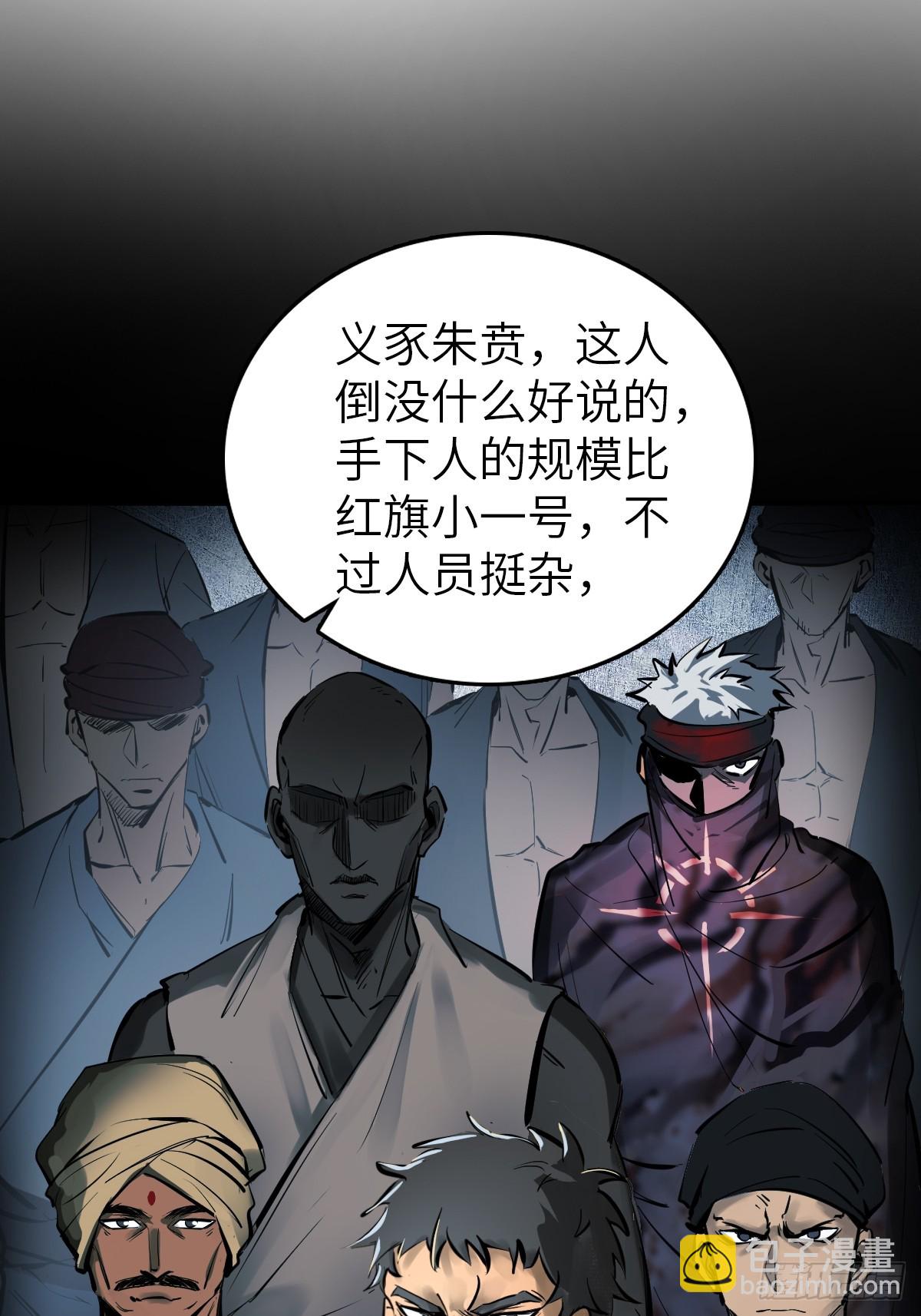 198 传奇女王的初生51