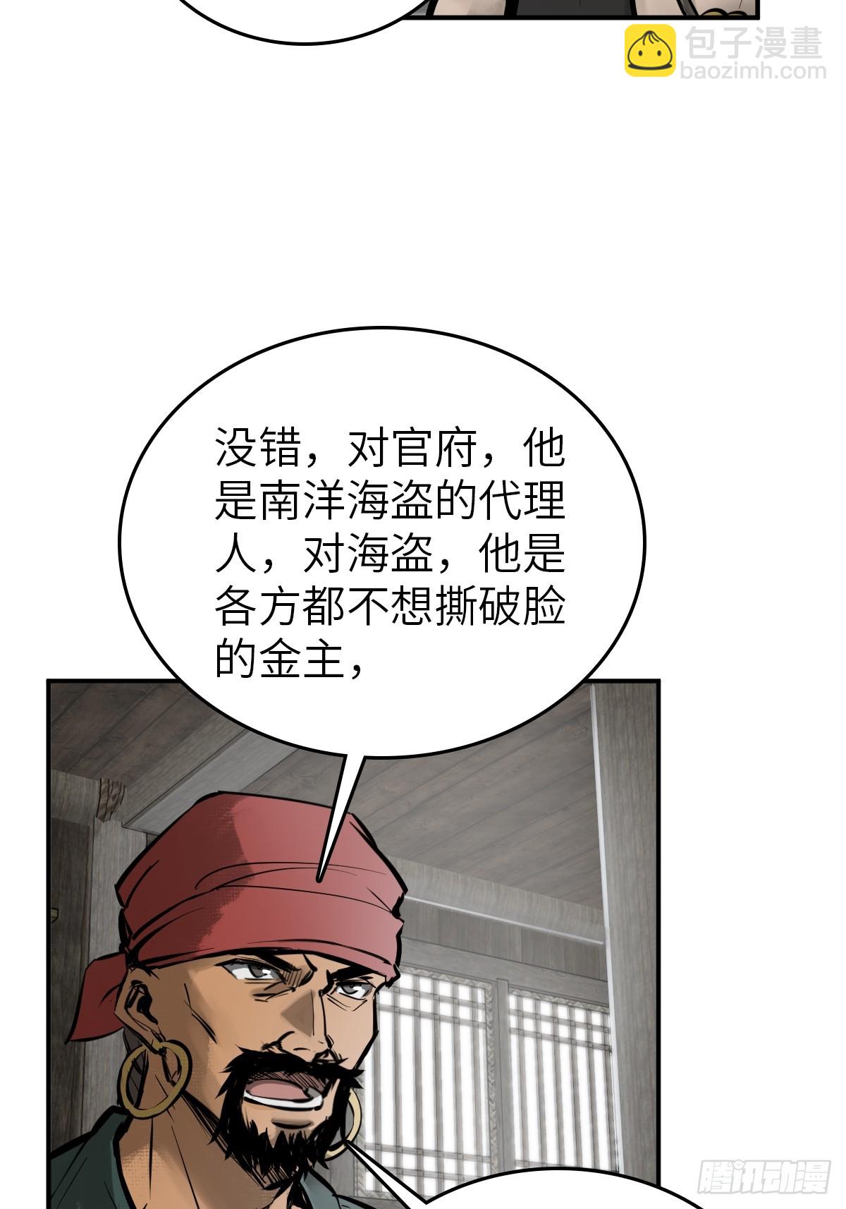 198 传奇女王的初生54