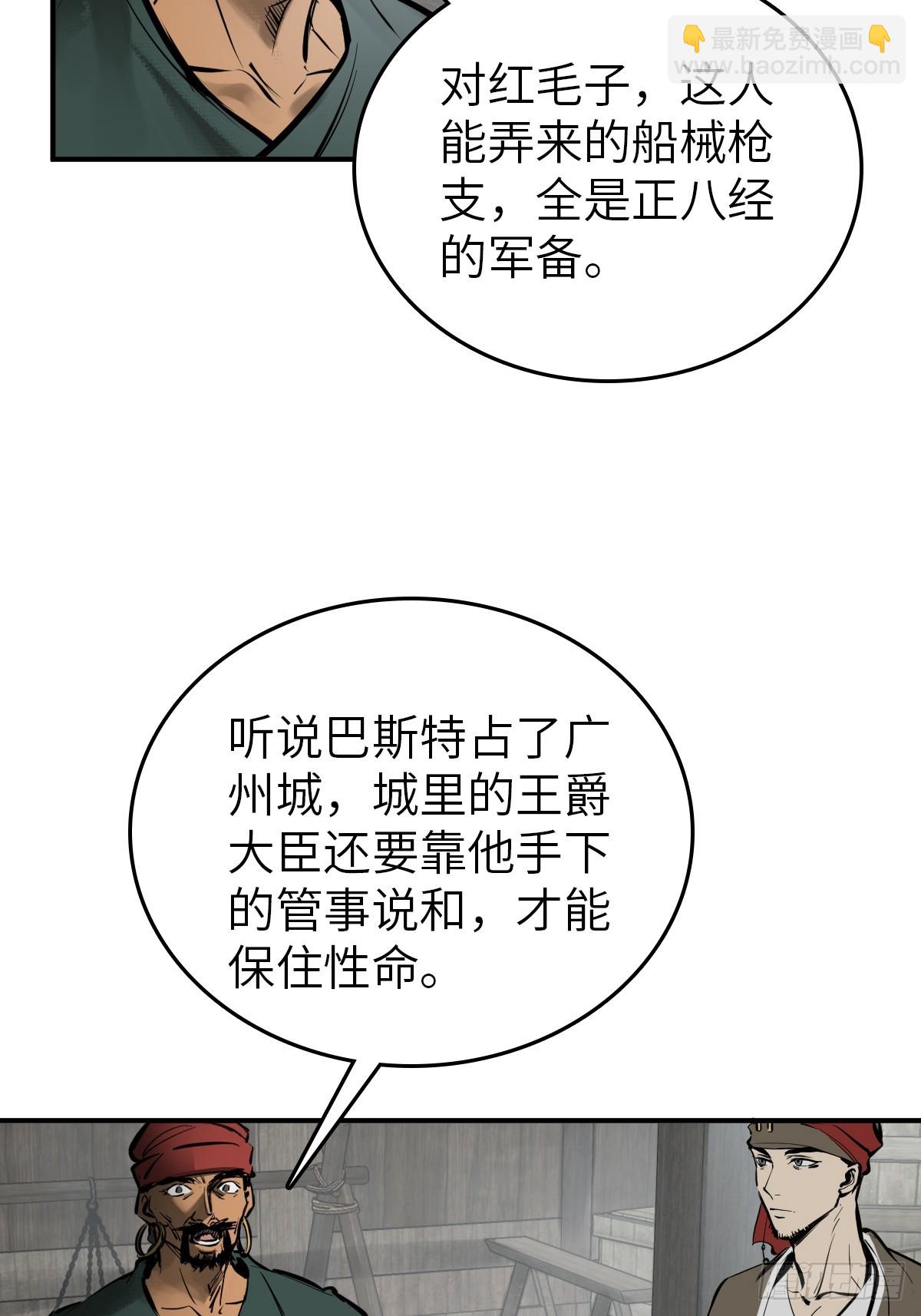 198 传奇女王的初生55