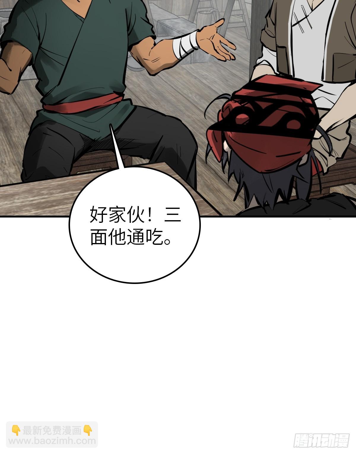 198 传奇女王的初生56