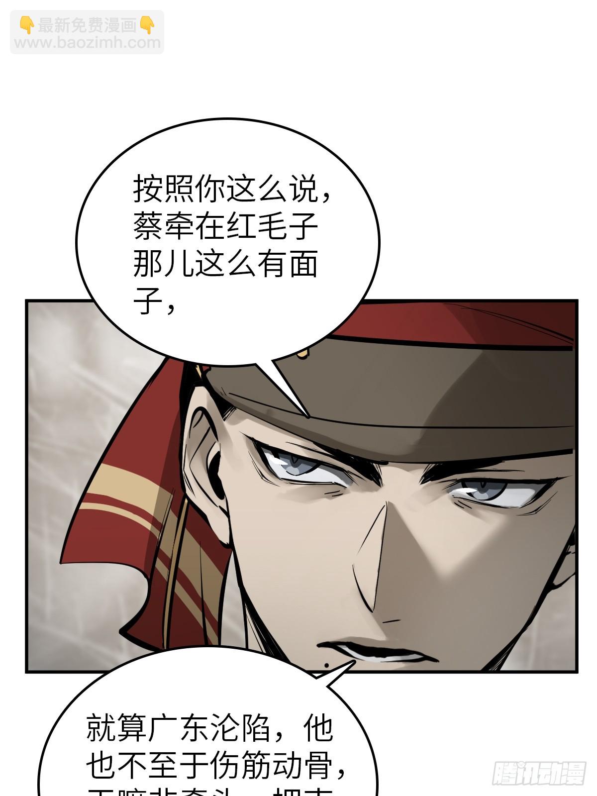 198 传奇女王的初生57