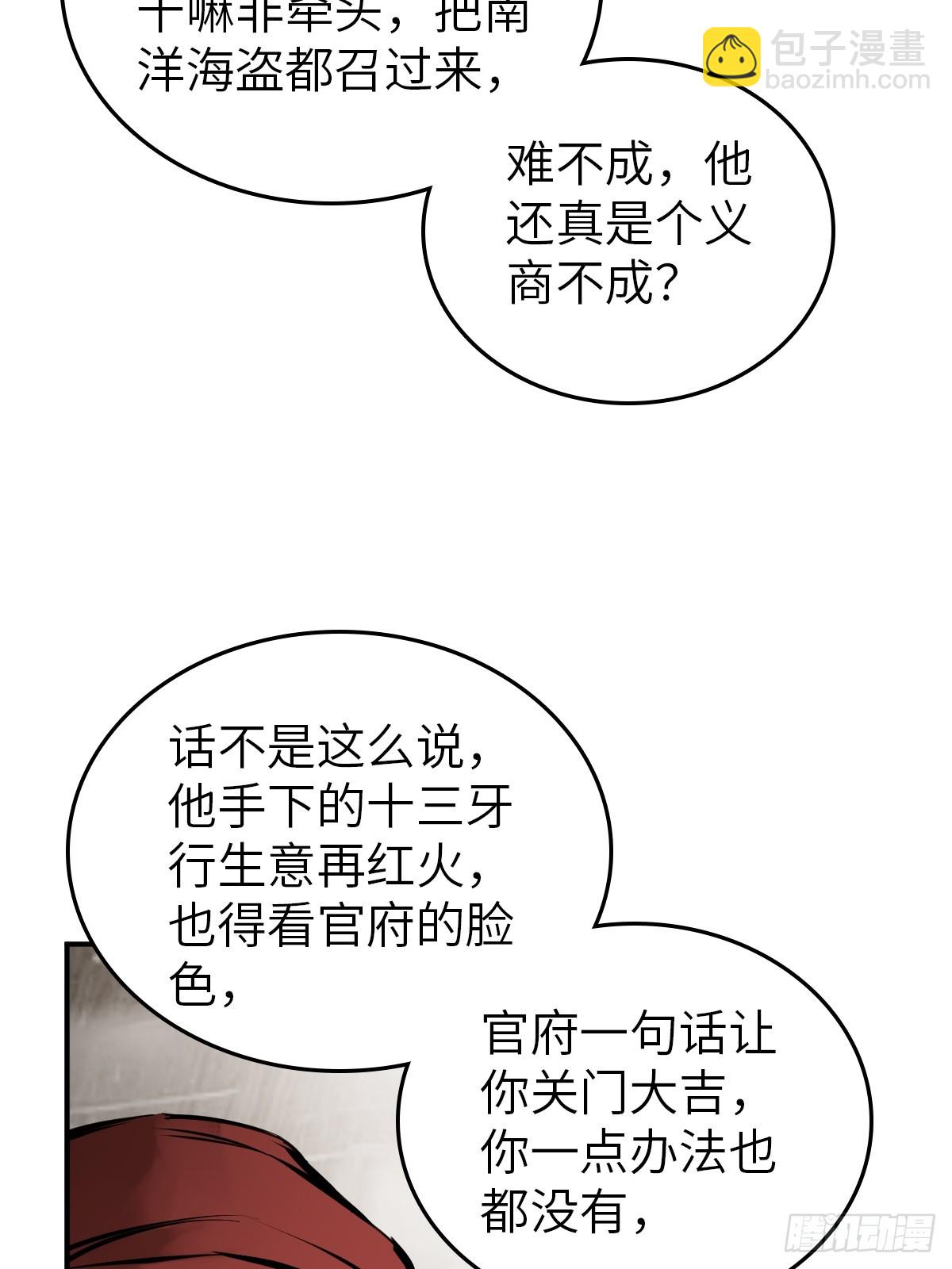198 传奇女王的初生58