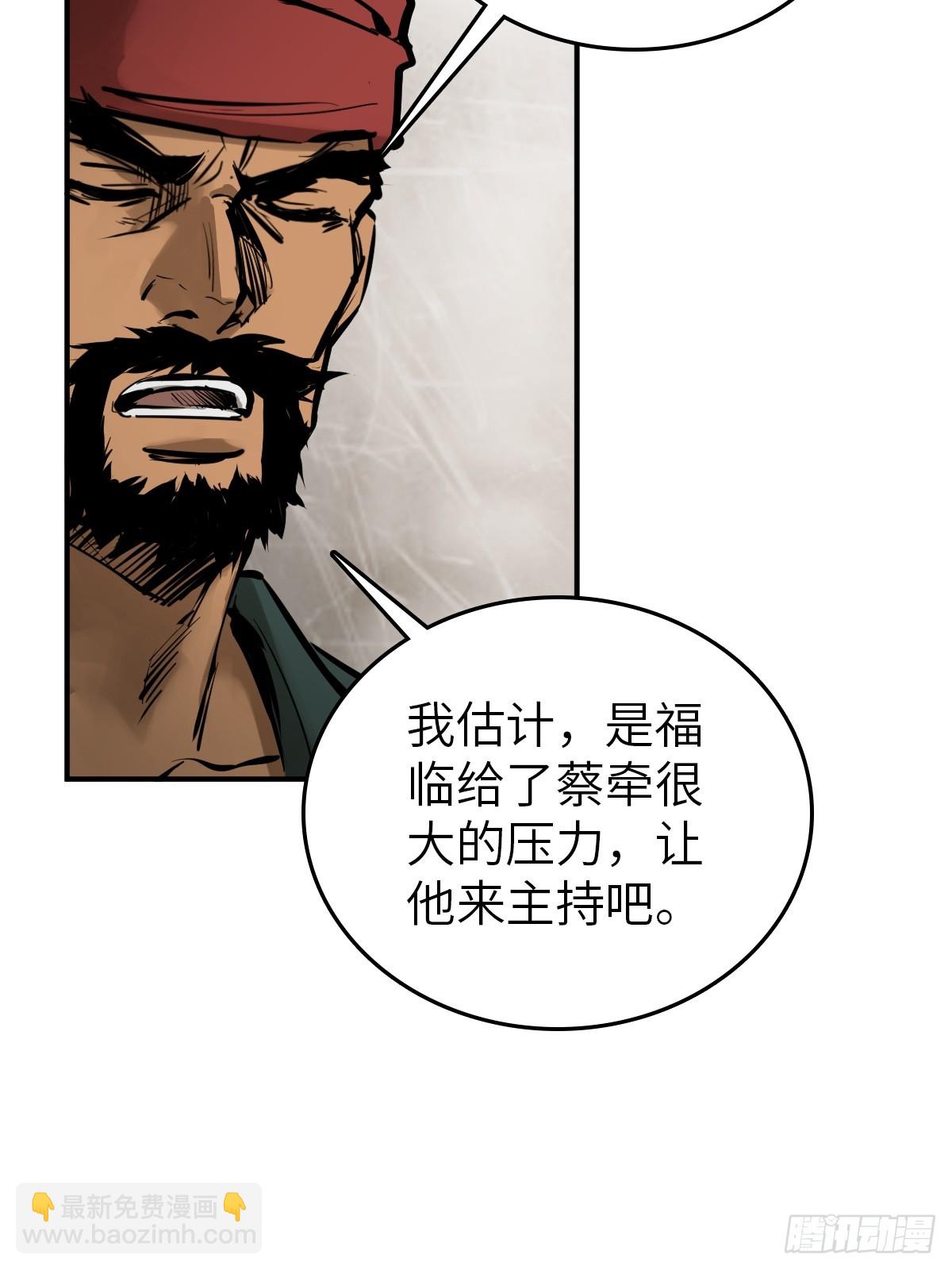 198 传奇女王的初生59