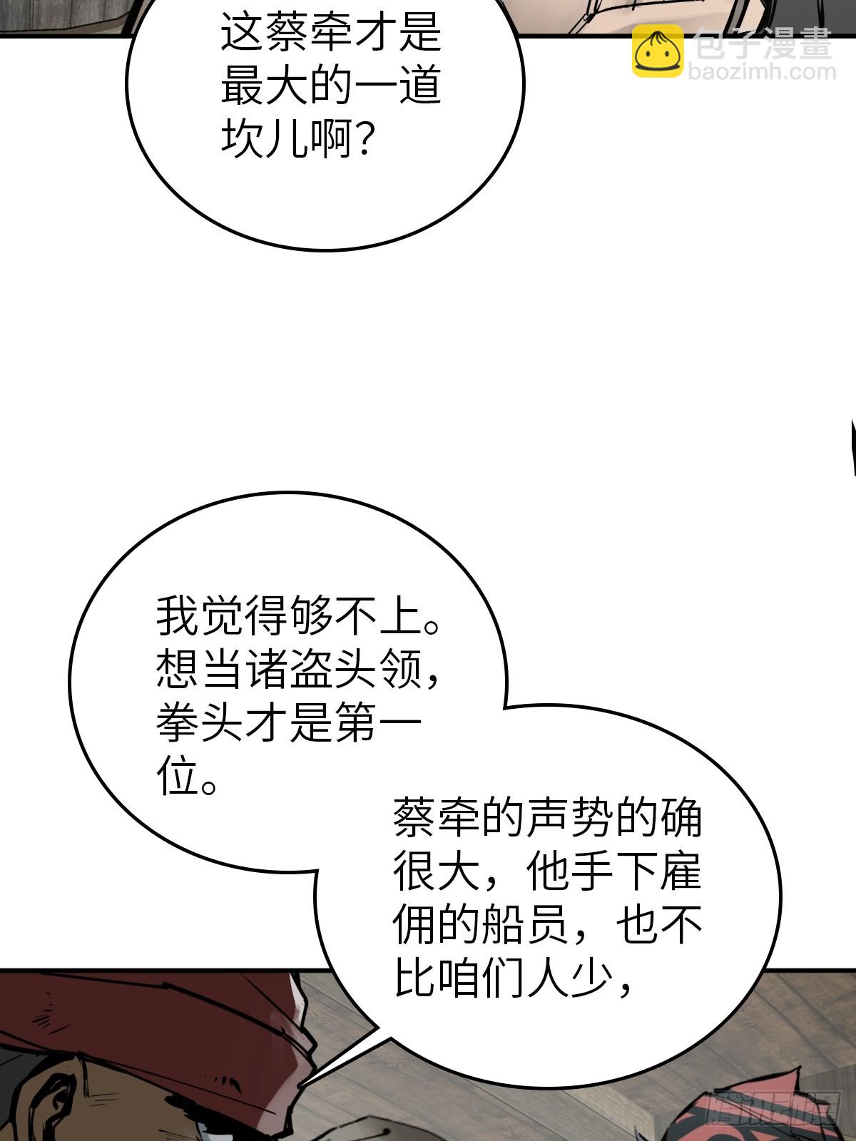 198 传奇女王的初生61