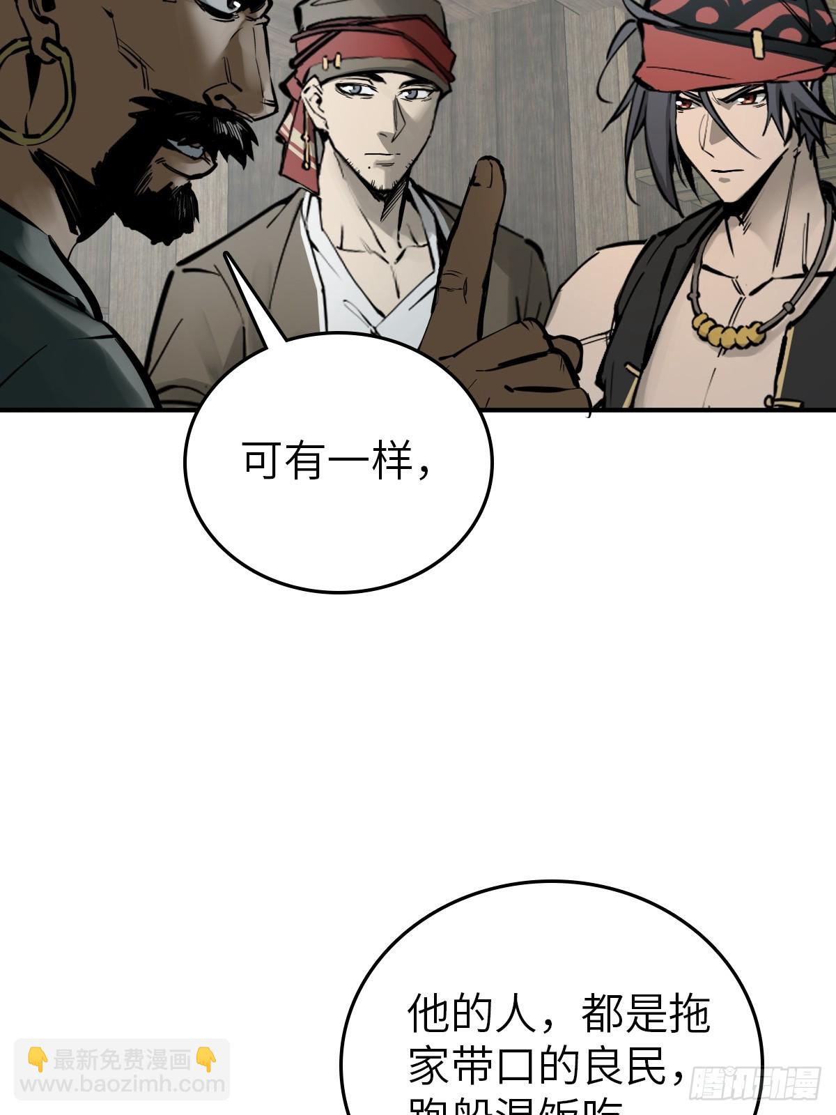 198 传奇女王的初生62