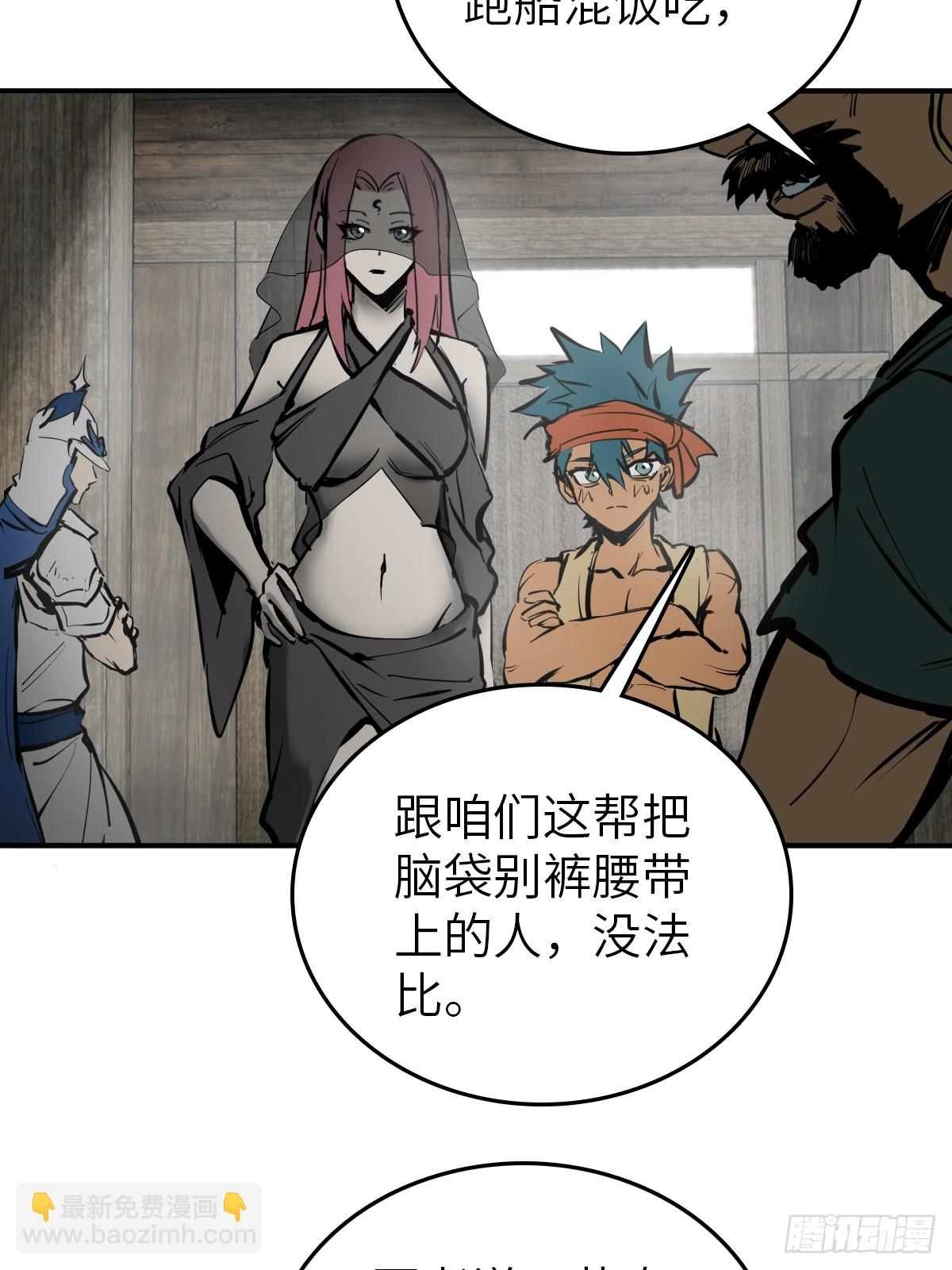 198 传奇女王的初生63