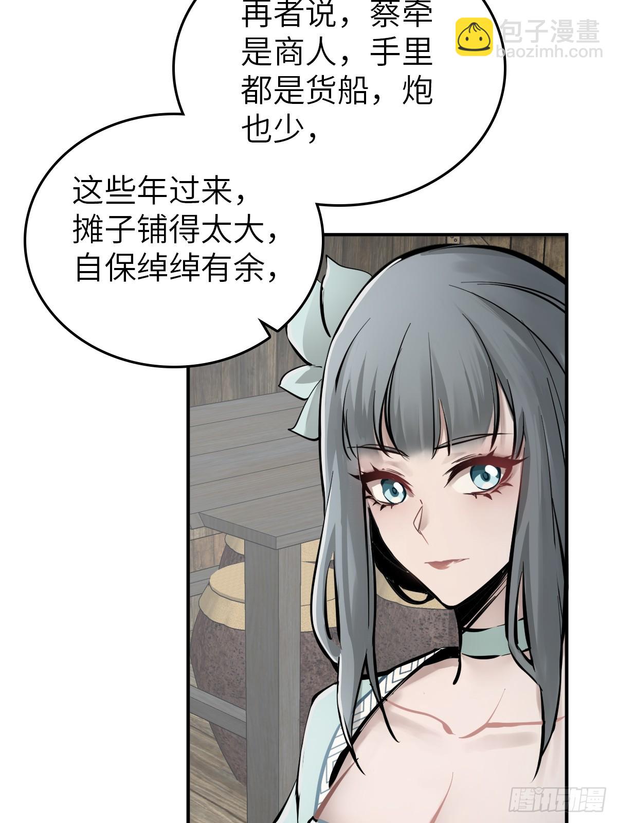 198 传奇女王的初生64
