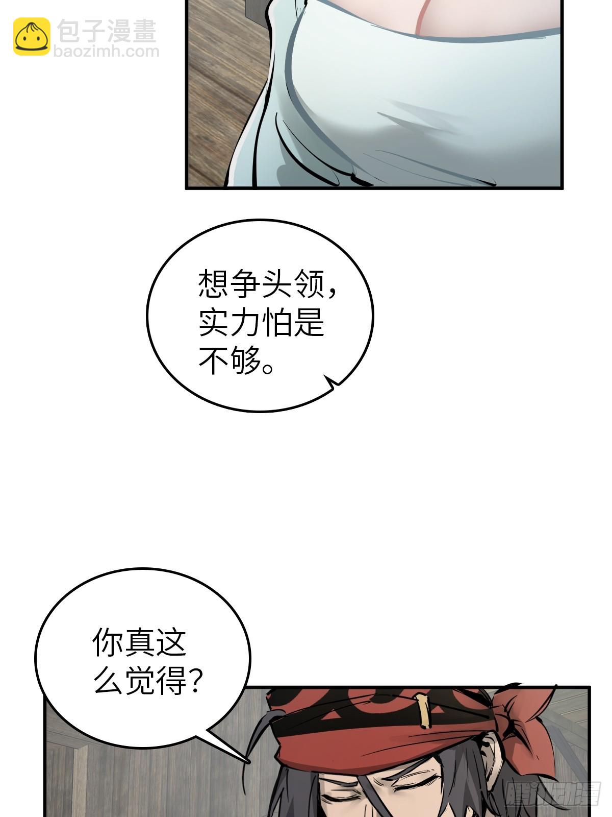 198 传奇女王的初生65