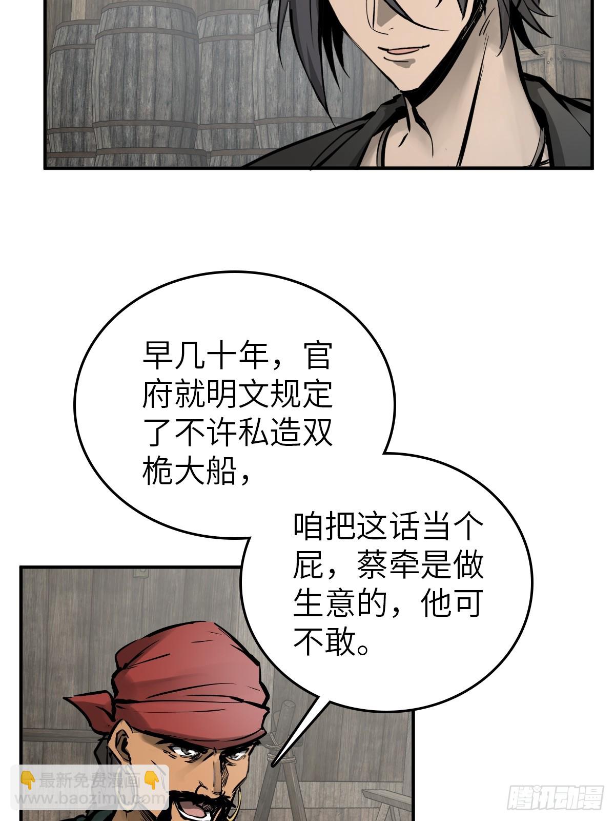 198 传奇女王的初生66