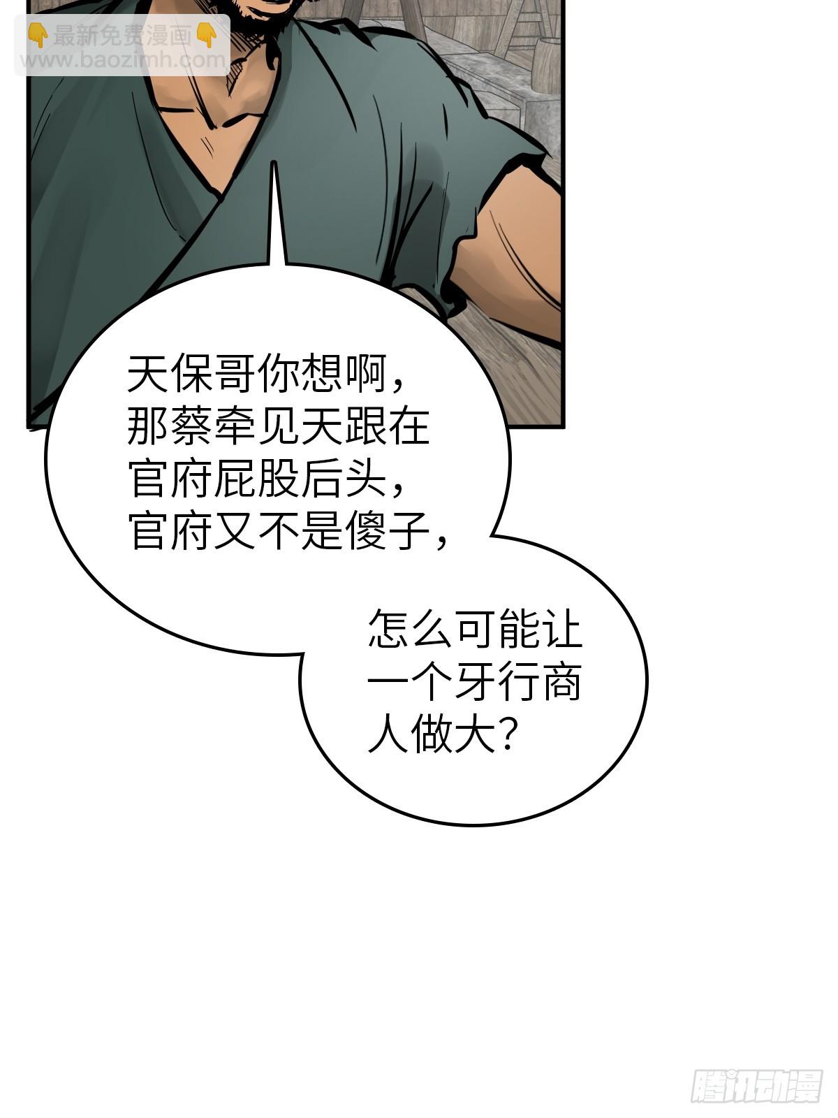 198 传奇女王的初生67
