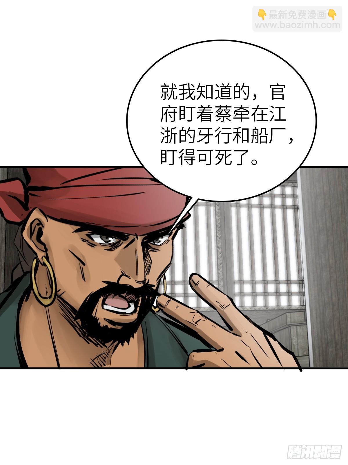 198 传奇女王的初生68