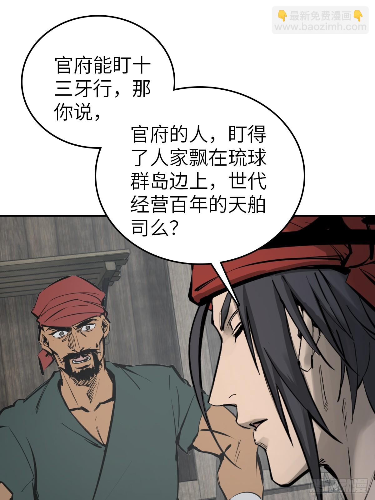 198 传奇女王的初生69