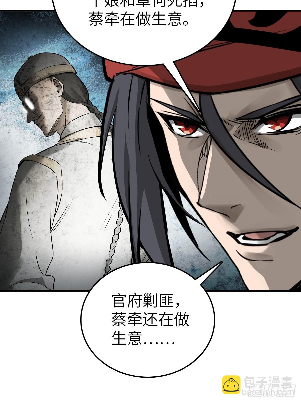 198 传奇女王的初生71