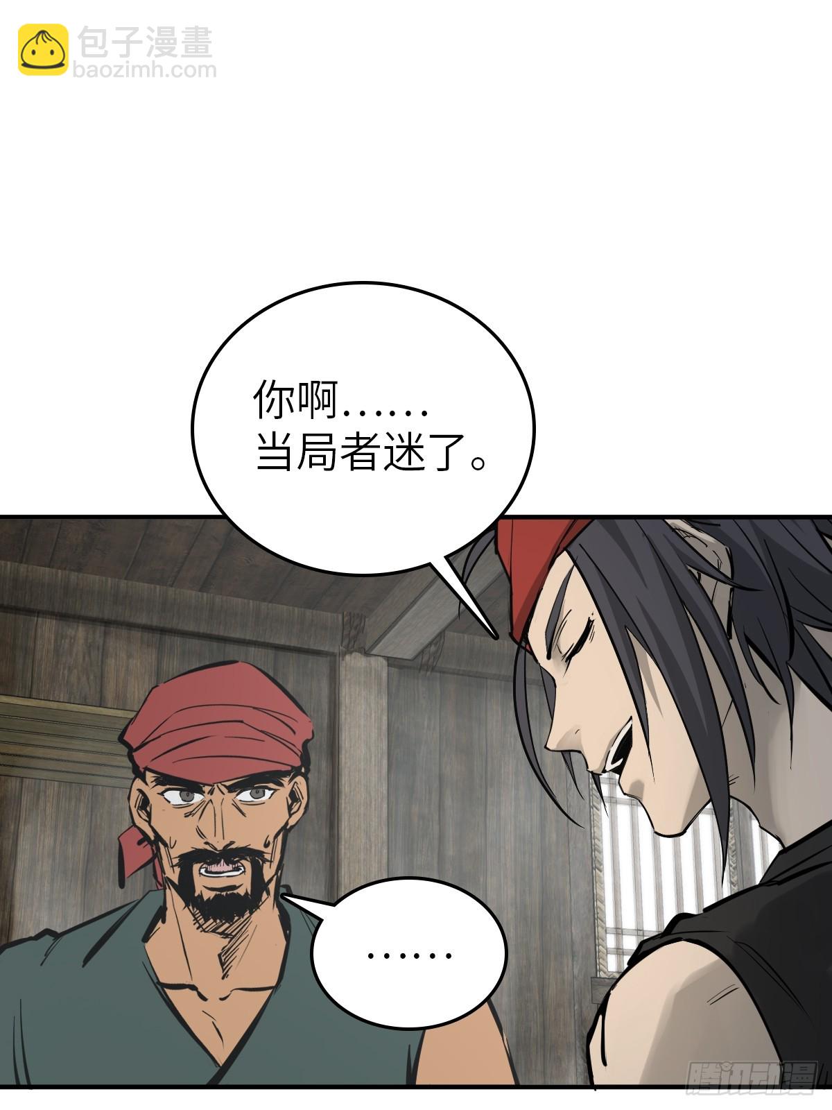 198 传奇女王的初生72