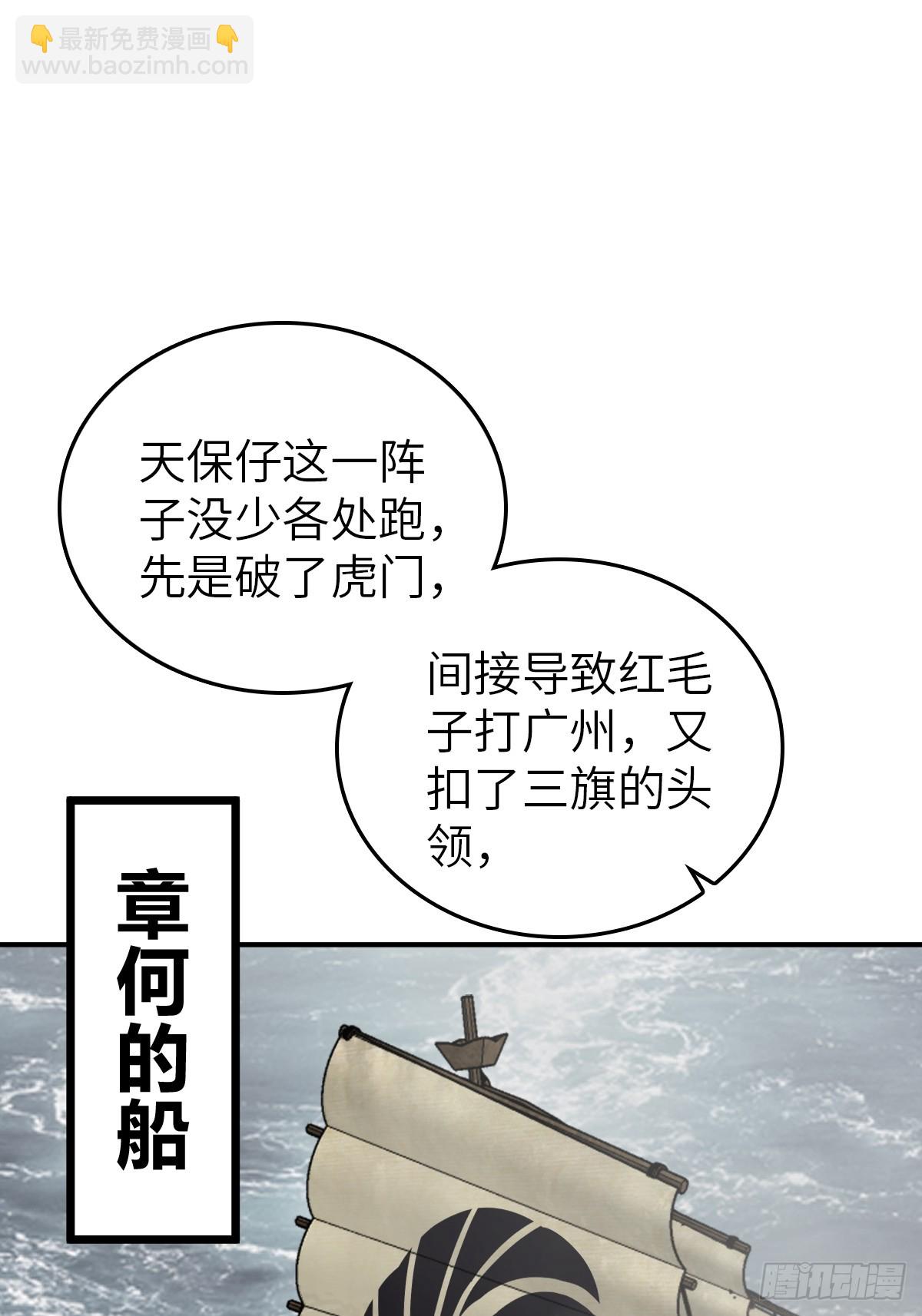 198 传奇女王的初生74