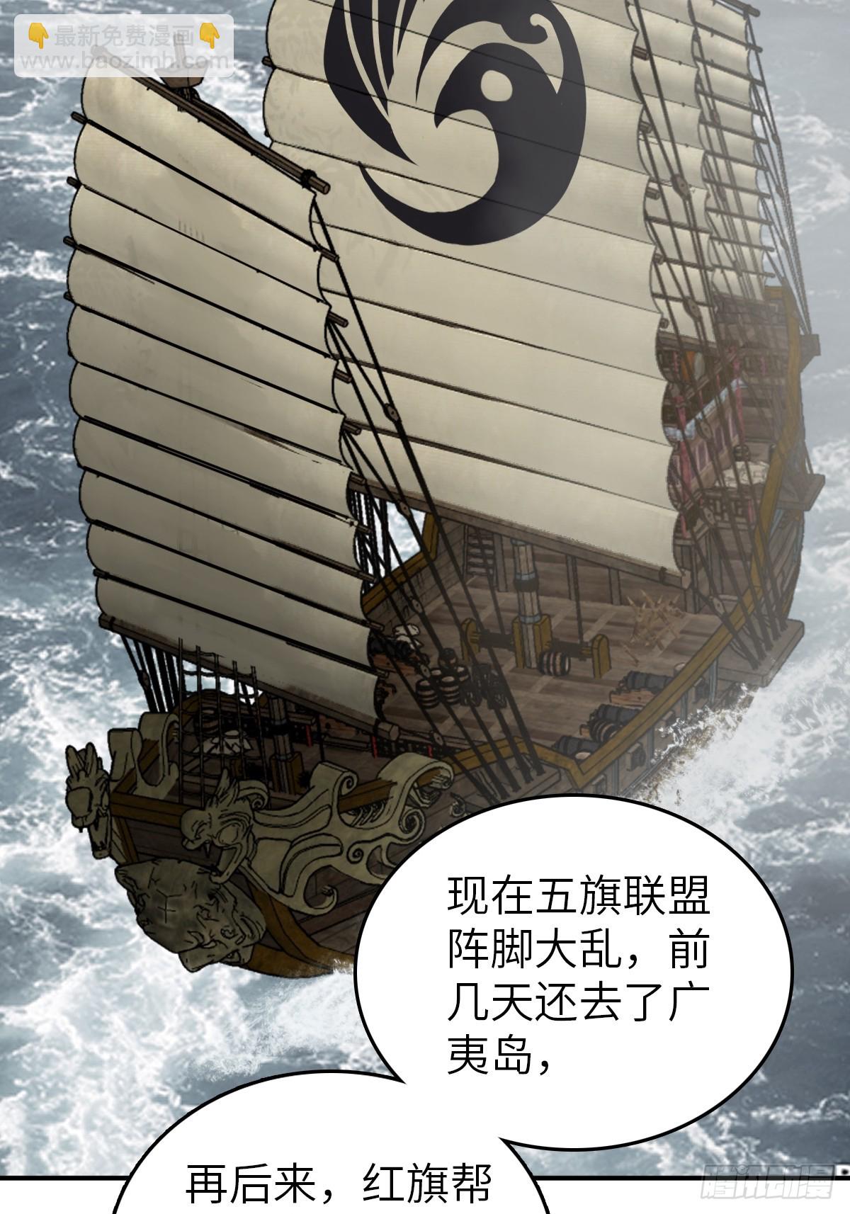 198 传奇女王的初生75